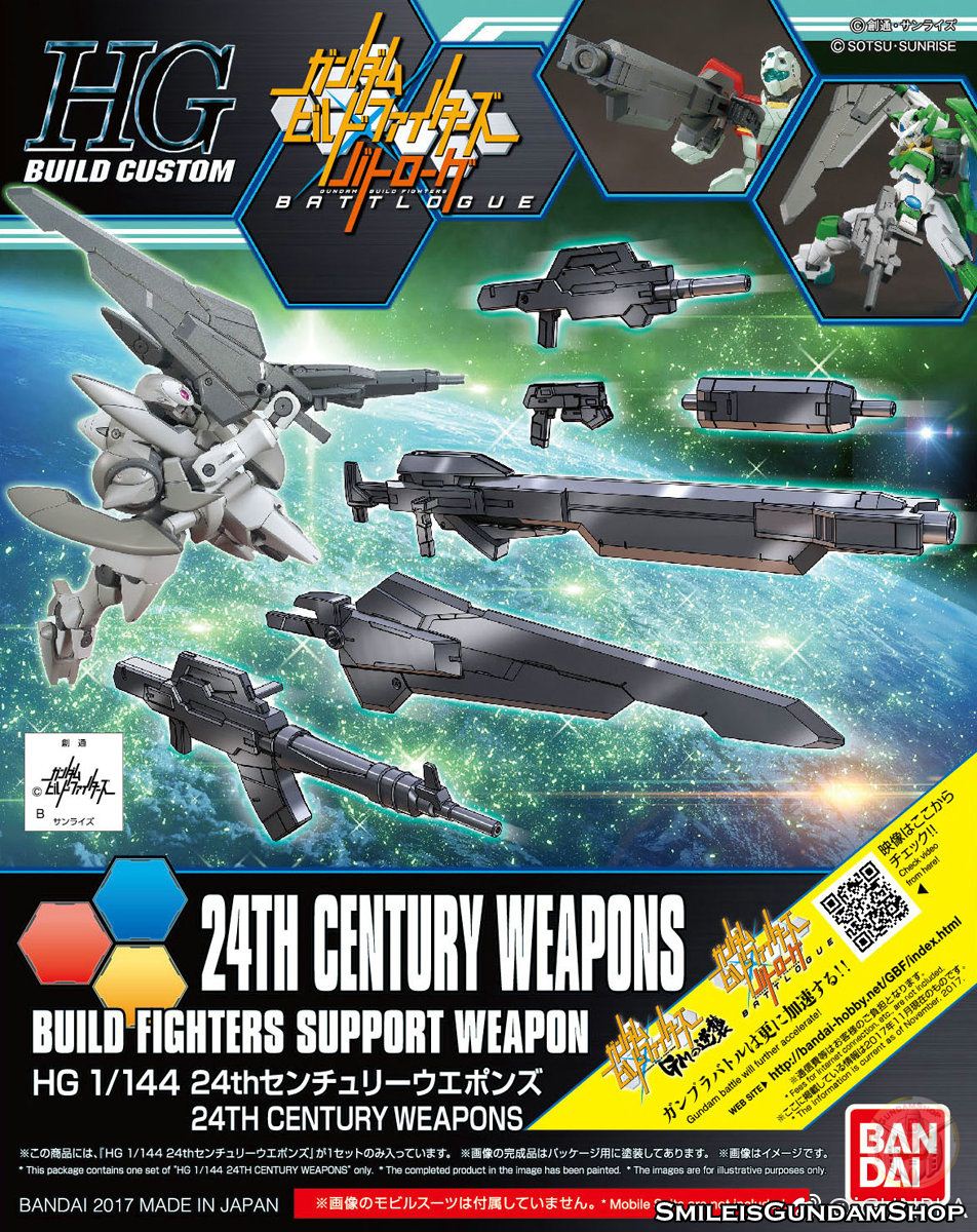 HGBC 1/144 24TH CENTURY WEAPONS[BANDAI]
