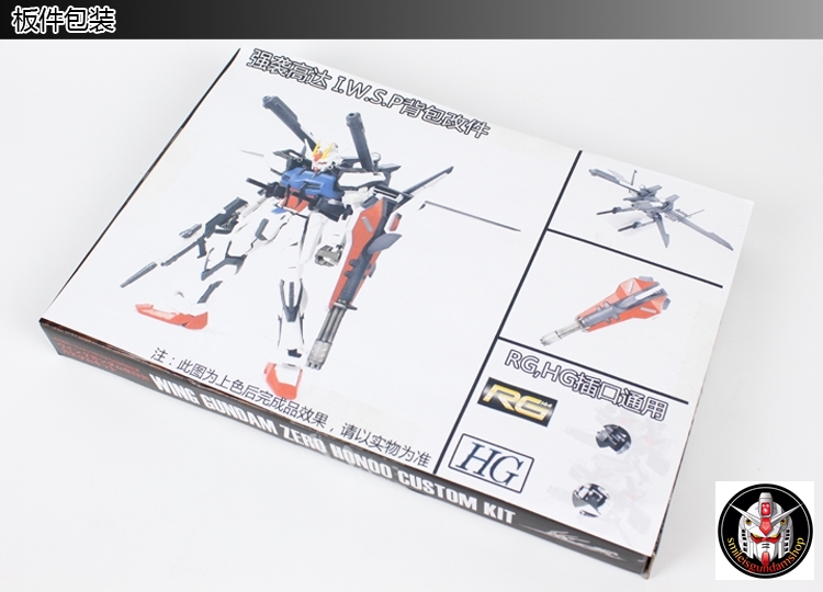 RG & HG 1/144 IWSP for Strike Gundam[พาสเสริม]