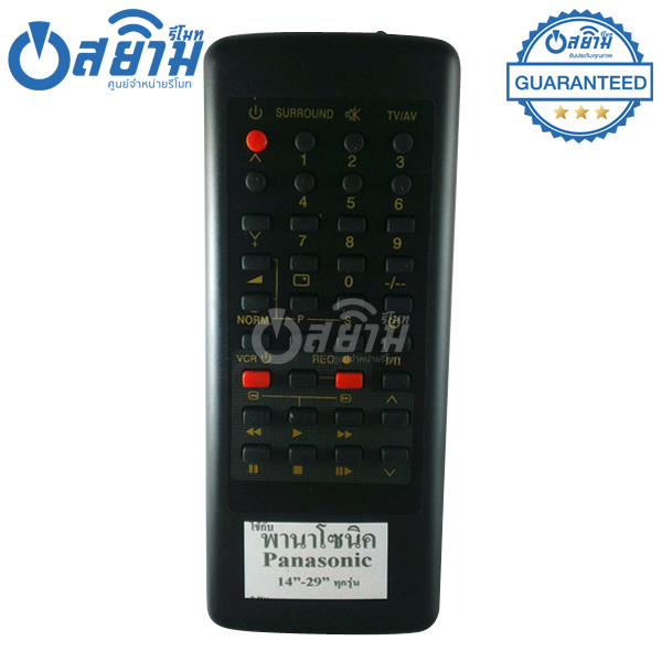 รีโมททีวี พานาโซนิค Panasonic รุ่น 1952 สินค้าหมด มีรุ่นแทนได้ (เฉพาะคำสั่งพื้นฐาน)