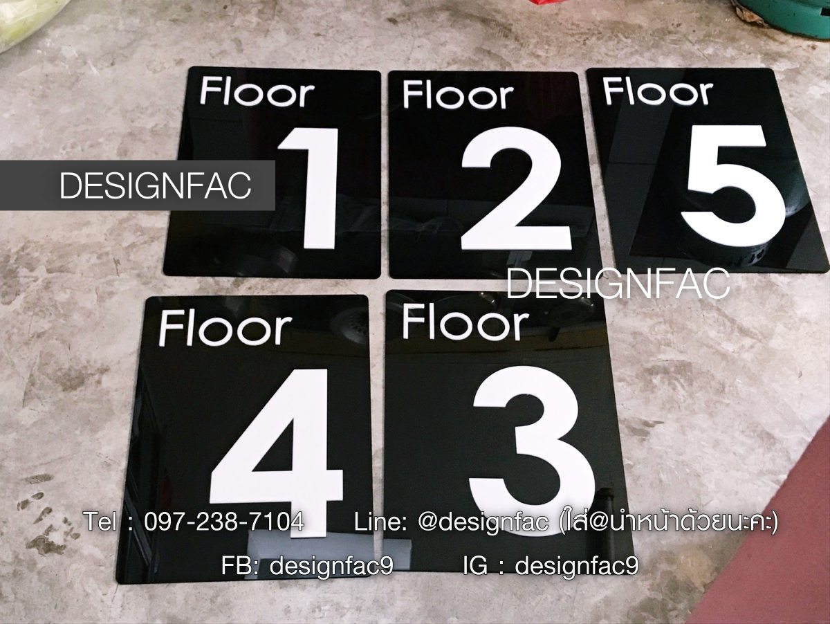 ป้ายบอกชั้น ป้ายอาคาร ป้ายชั้น ป้ายเลขโมเดิร์น มินิมอล,Designfac