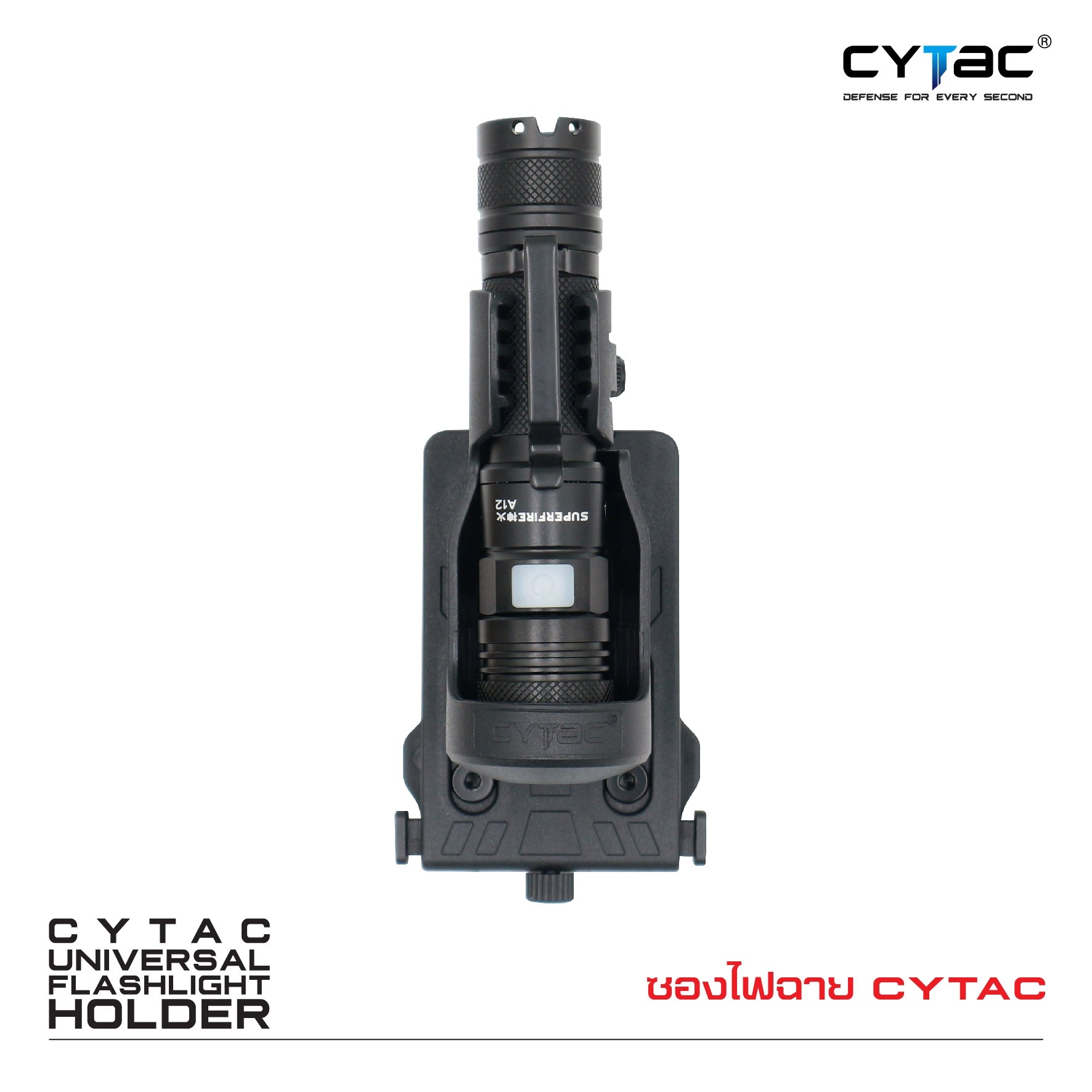 New.ซองไฟฉาย Cytac ( Universal Flashlight holder ) 🔦ผลิตจาก Polymer เกรดคุณภาพ 🔦ใช้กับไฟฉายแบรนด์ดังได้ เช่น Surefire, Fenix, Olight และอื่นๆ 🔦ใช้กับไฟฉายที่มีขนาดเส้นผ่านศูนย์กลางด้ามจับ 20 - 28 มม. 🔦หัวไฟฉายขนาดเส้นผ่านศู