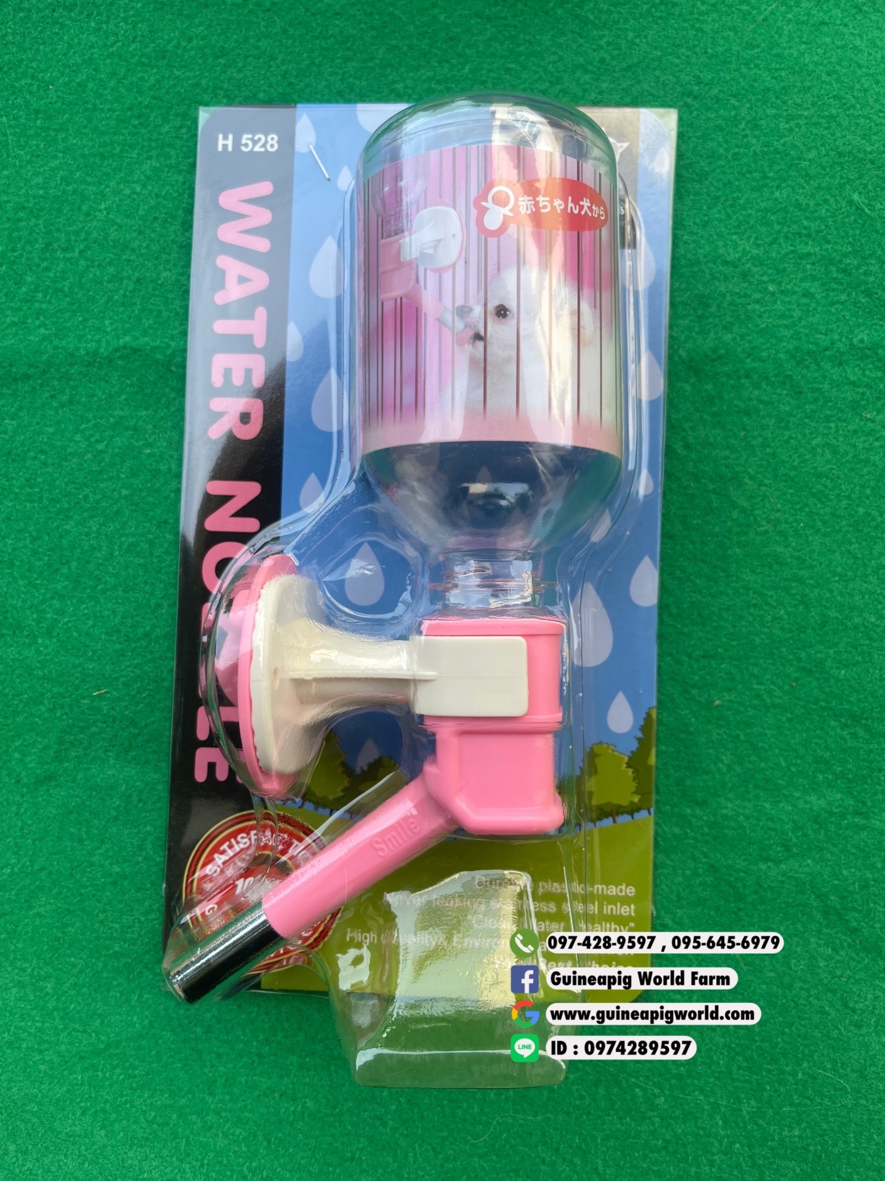 H-528 ขวดน้ำจุกใหญ่พร้อมตัวล็อค330cc.ราคาต่อขวด/ตัวล็อคยาวแข็งแรงล็อคกับกรง,รั้ว,คอกแบบต่างๆ เหมาะสำหรับสัตว์เลี้ยงทุกชนิด มีสีชมพู เขียว เทาค่ะ