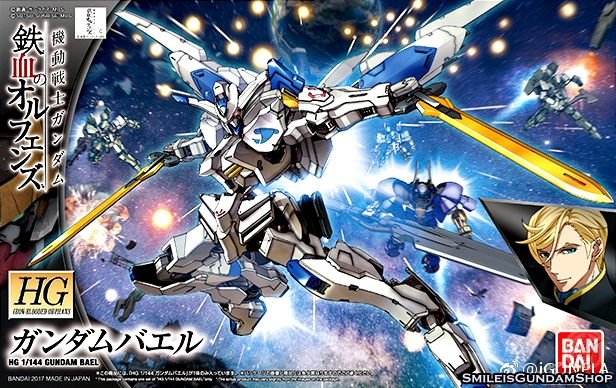 HG 1/144 Gundam Bael[BANDAI]