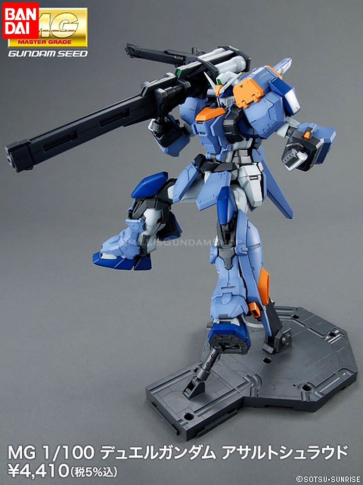 [PO]MG 1/100 GAT-X102 Duel Gundam Assault Shroud[BANDAI]ส.ค.-ก.ย.