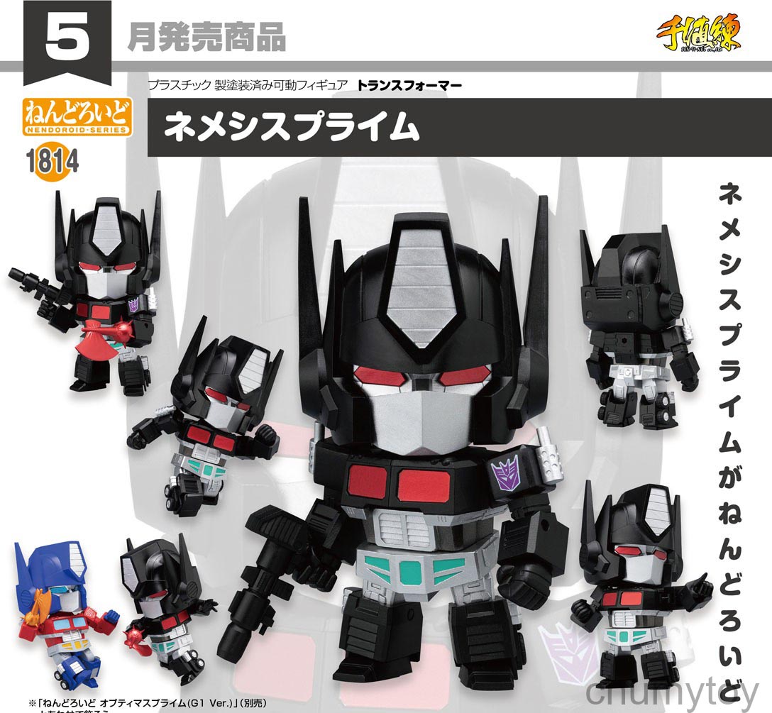 เปิดจอง : Nendoroid Nemesis Prime