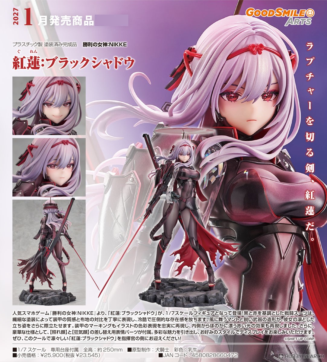 เปิดจอง : Scarlet: Black Shadow