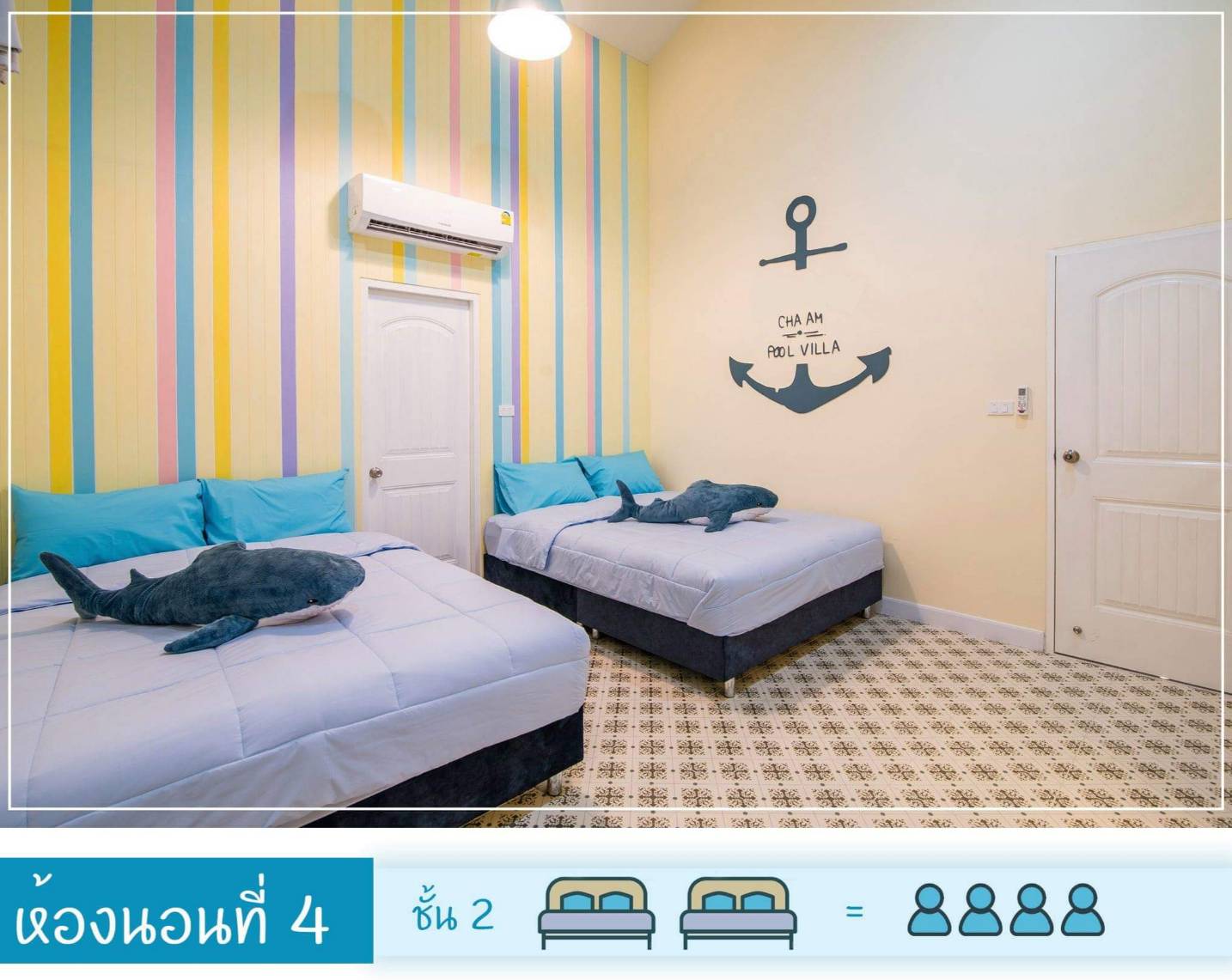 HR7005 บ้านพักชะอำ บ้านพาสเทล