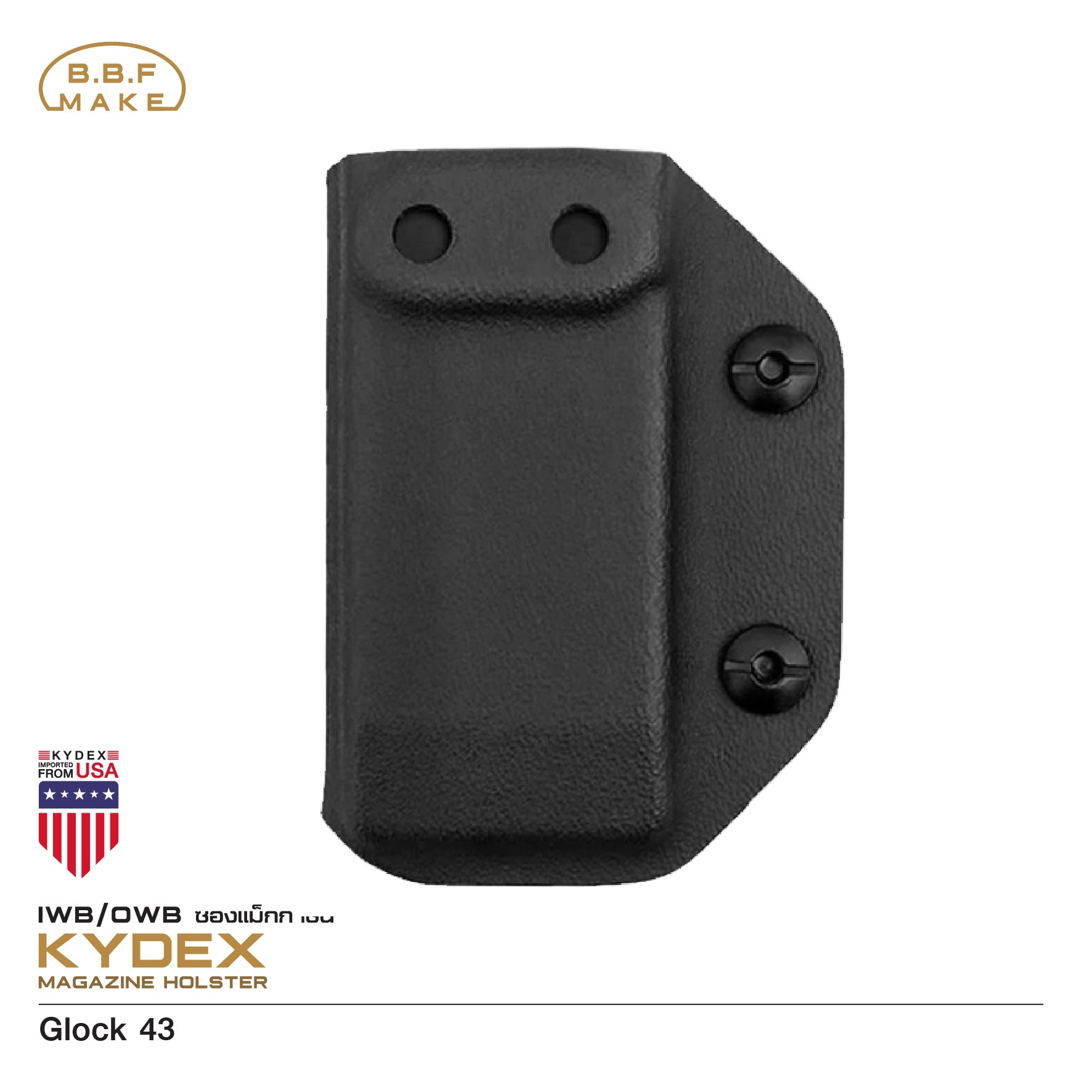 New.BBF make Magazine Holster for Glock 43