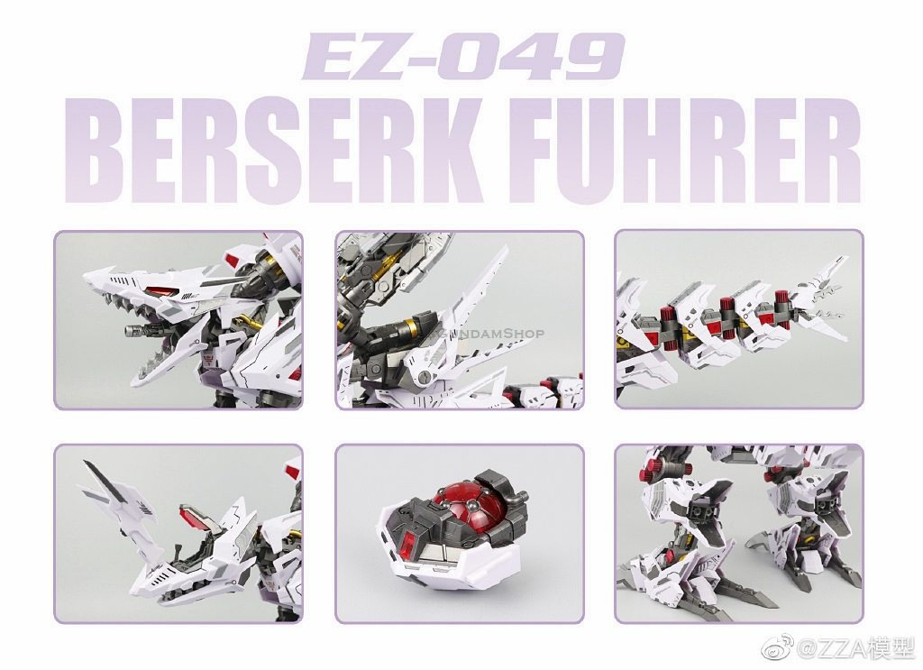 [PO]1/72 EZ-049 BERSERK FUHRER[ZA Model]