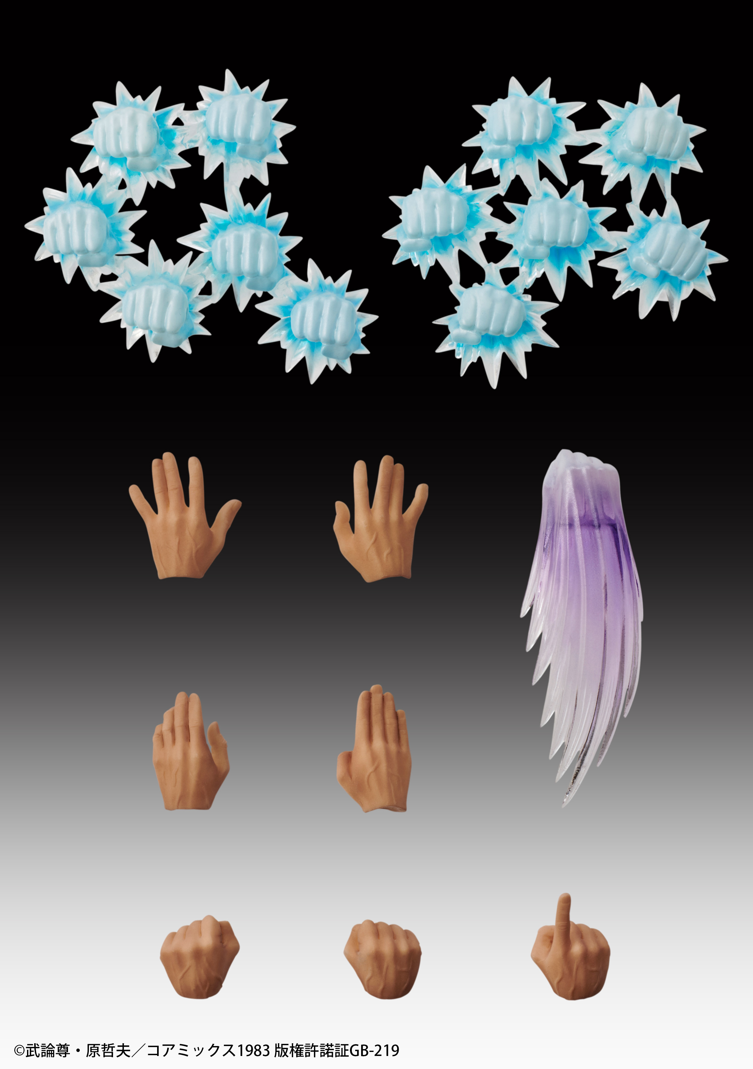 เปิดจอง Super Action Statue KENSHIRO