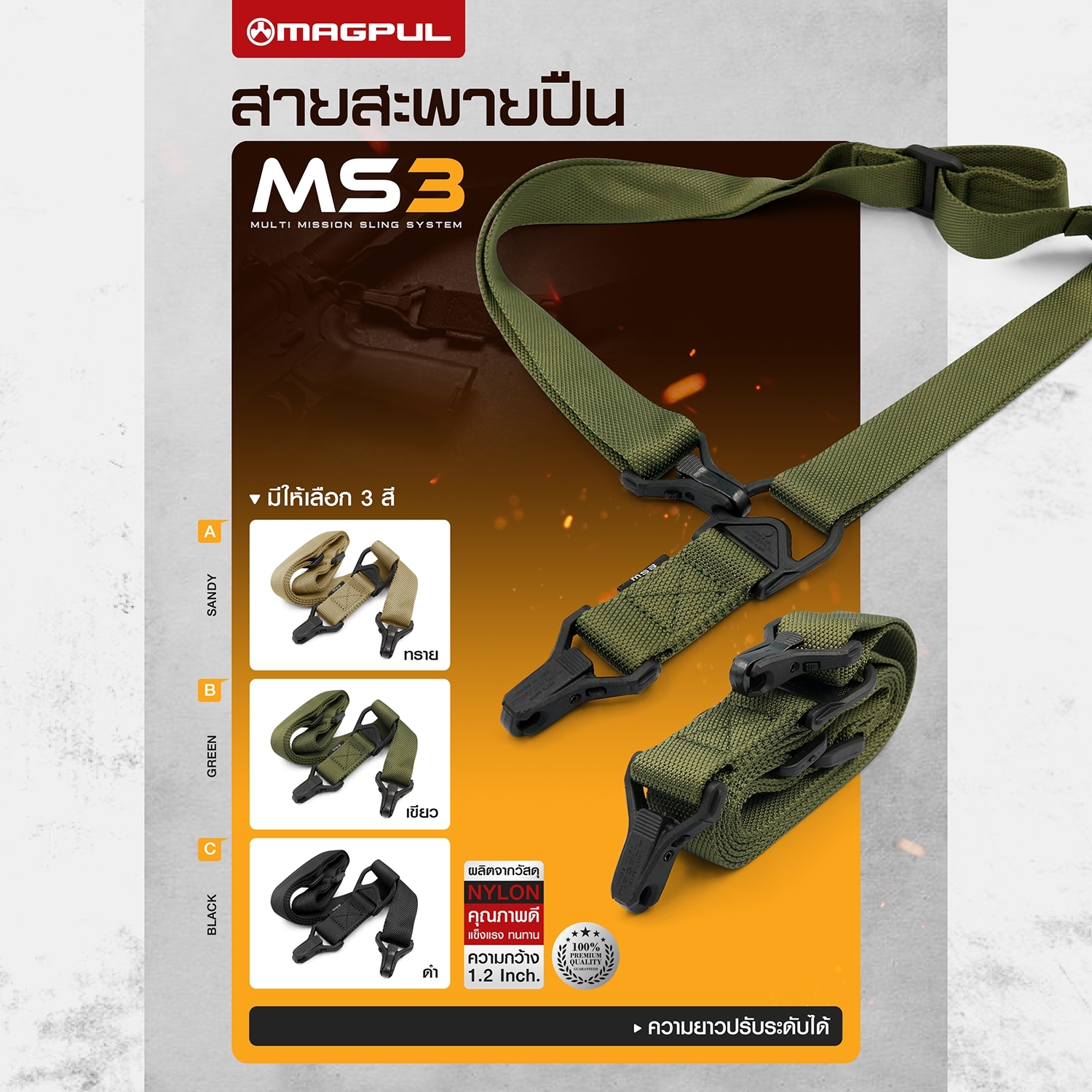 📌กดติดตาม กดแชร์ กดไลท์ สินค้าเข้ามาใหม่ทุกๆวันครับ📌 🔰New.สินค้ามาใหม่ทุกรายการ 📌ราคาโปรโมชั่นทุกรายการ📌 🔰จำหน่ายอุปกรณ์ยุทธวิธีทุกชนิด 📌จัดส่งทั่วประเทศ EMS / เคอรี่ / ขนส่งเอกชน 🔰ติดต่อสอบถ