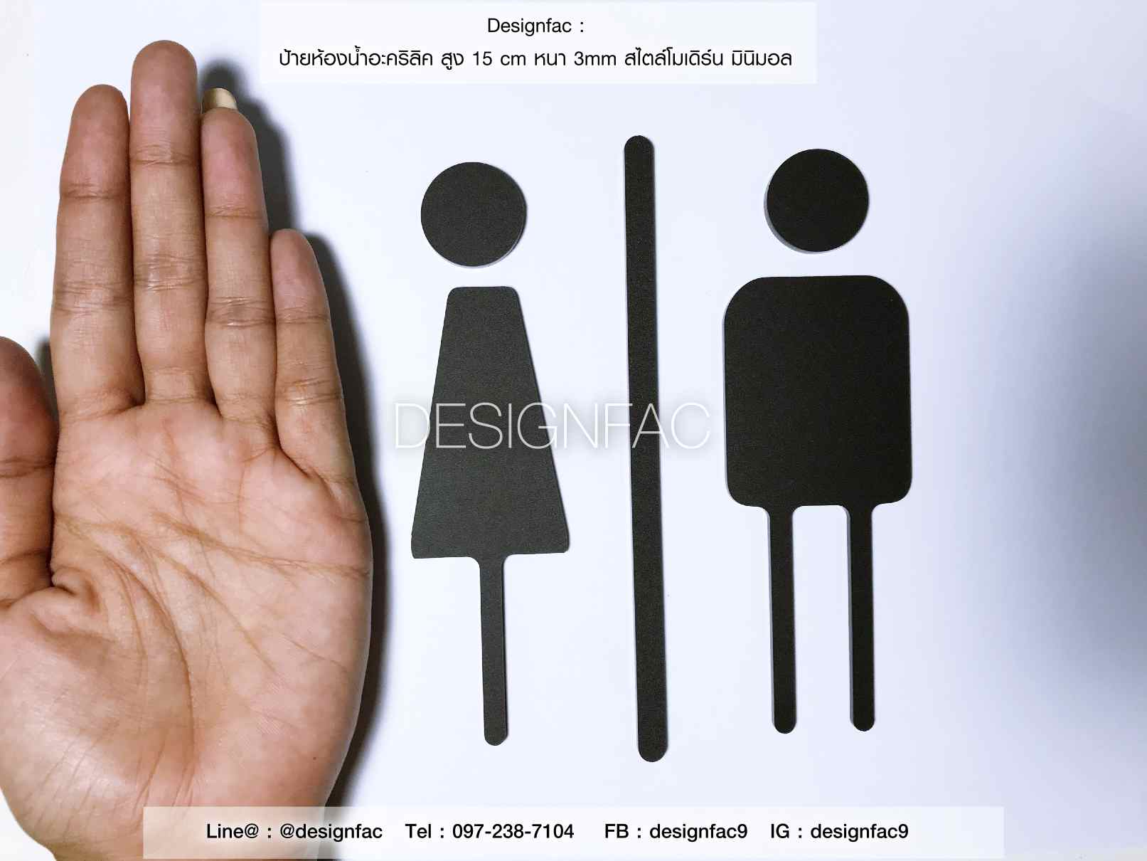 ป้ายห้องนำ้สวยๆ ป้ายสัญลักษณ์ห้องน้ำโมเดิร์น มินิมอล