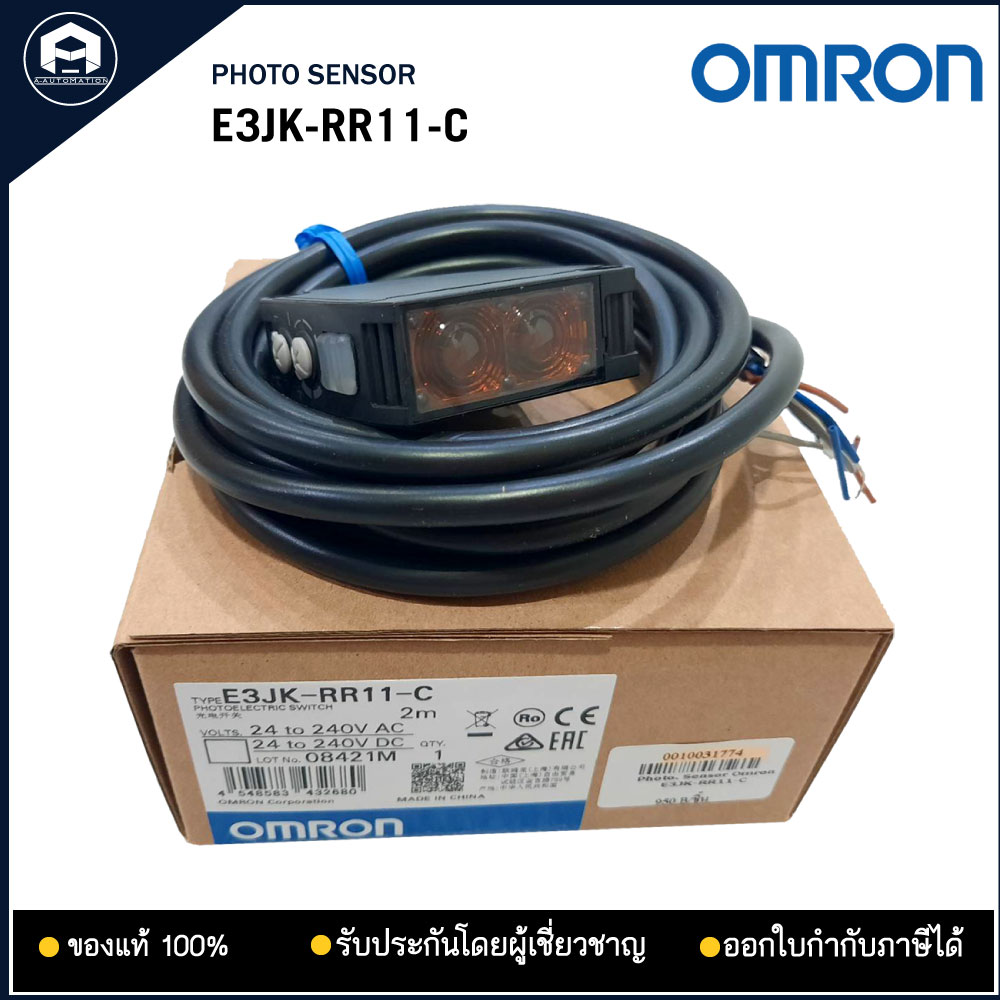 PHOTO SENSOR OMRON E3JK-RR11-C, ระยะตรวจจับ 7 เมตร แบบแผ่นสะท้อน