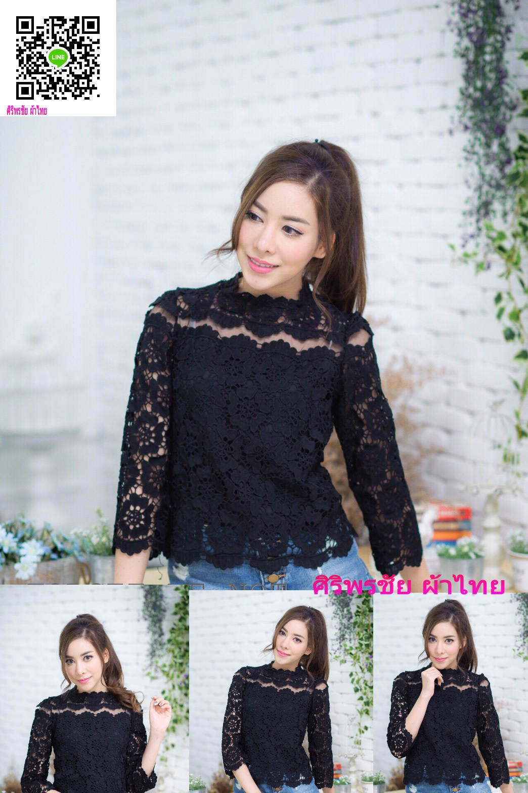 เสื้อลูกไม้สไตน์เกาหลีสีดำ เสื้อลูกไม้สีดำสไตน์วัยรุ่น เสื้อสีดำใส่ผ้าซิ่น เสื้อลูกไม้ใส่สีดำกับผ้าถุงสวยๆ เสื้อลูกไม้แขนยาว 5 ส่วนสีดำเสื้อลูกไม้สีดำใส่กับผ้าซิ่น