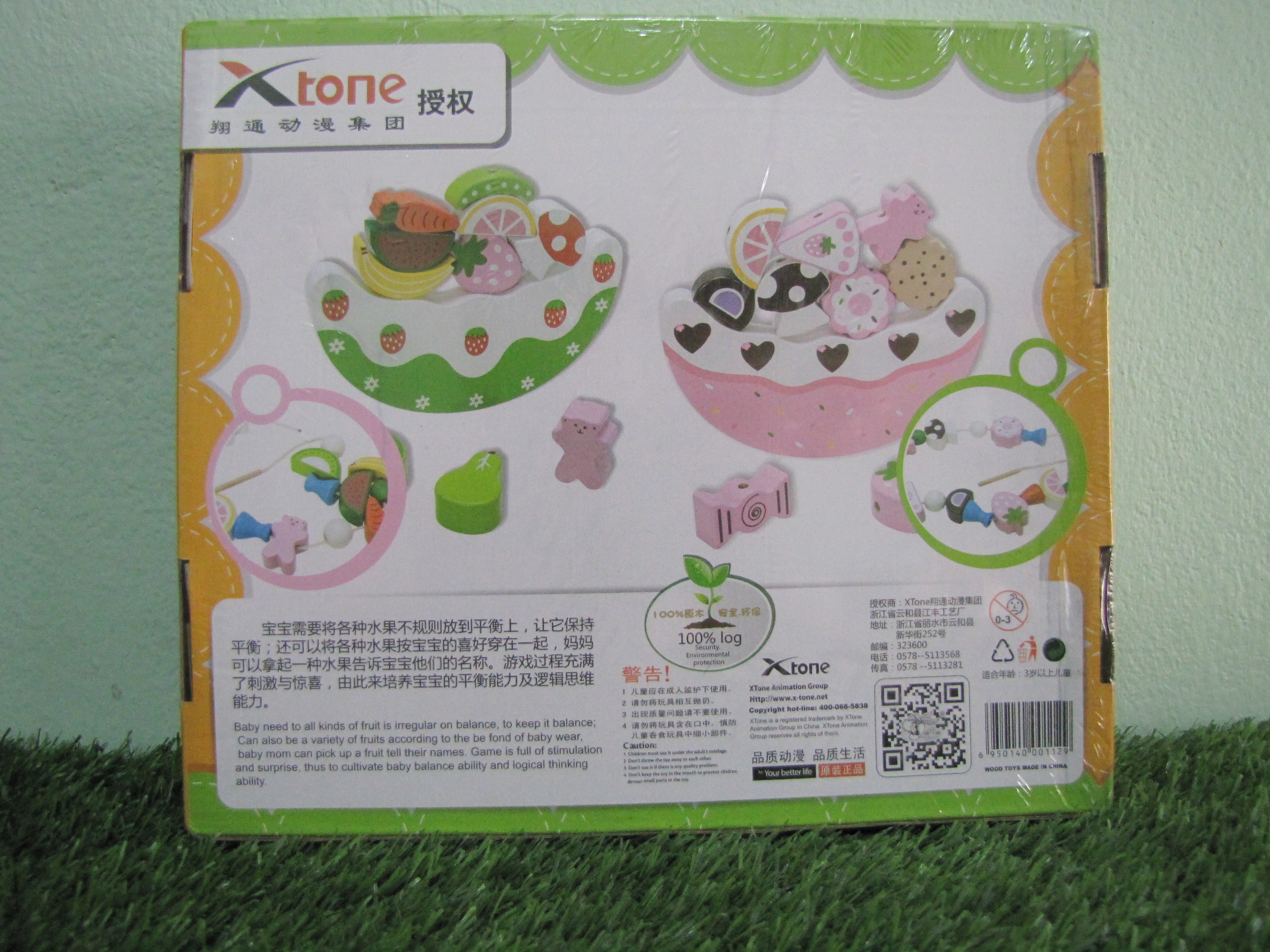 ร้อยเชือกขนม