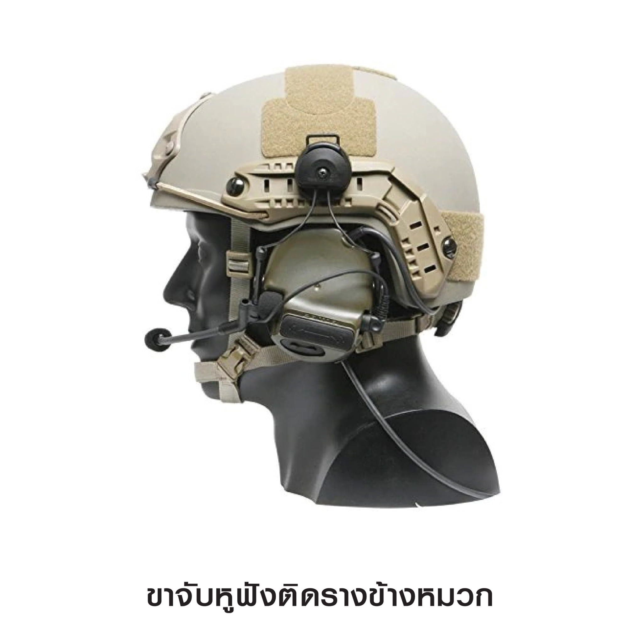 📌กดติดตาม กดแชร์ กดไลท์ สินค้าเข้ามาใหม่ทุกๆวันครับ📌 🔰New.สินค้ามาใหม่ทุกรายการ 📌ราคาโปรโมชั่นทุกรายการ📌 🔰จำหน่ายอุปกรณ์ยุทธวิธีทุกชนิด 📌จัดส่งทั่วประเทศ EMS / เคอรี่ / ขนส่งเอกชน 🔰ติดต่อสอบถ