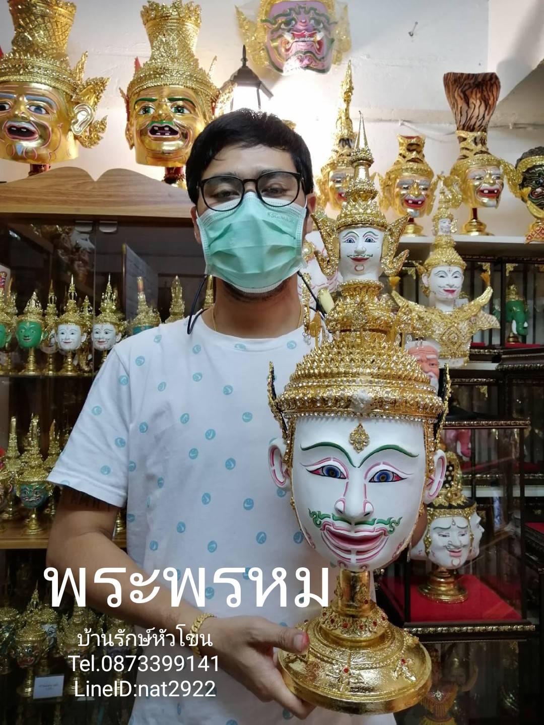 พระพรหม ขนาดกลาง เกรดพรีเมี่ยม (ขนาดประมาณผลส้มโอ) พร้อมฐานไม้กลึงตีลายปิดทองประดับเพชร