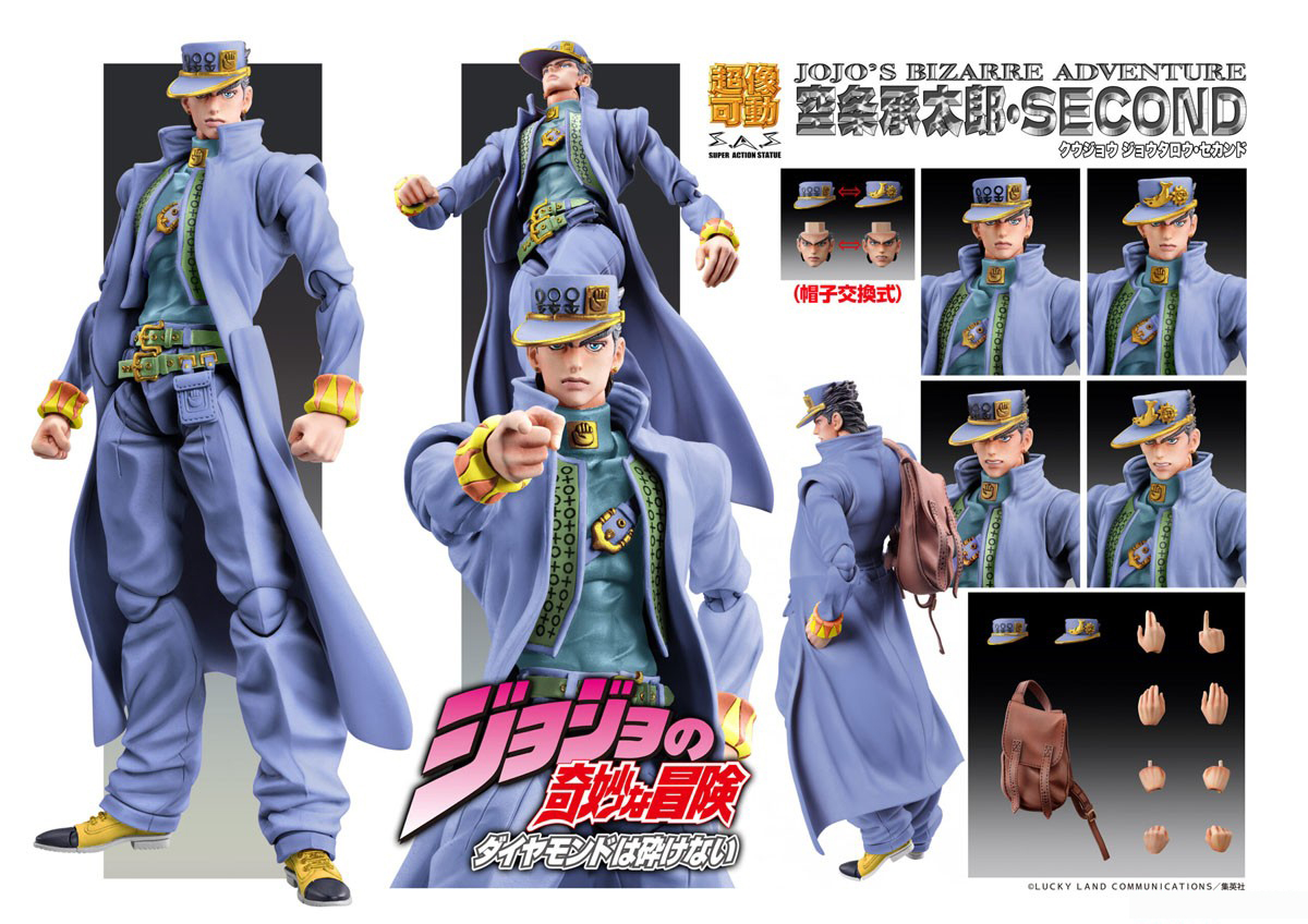 เปิดจอง : Chozokado Jotaro Kujo Second