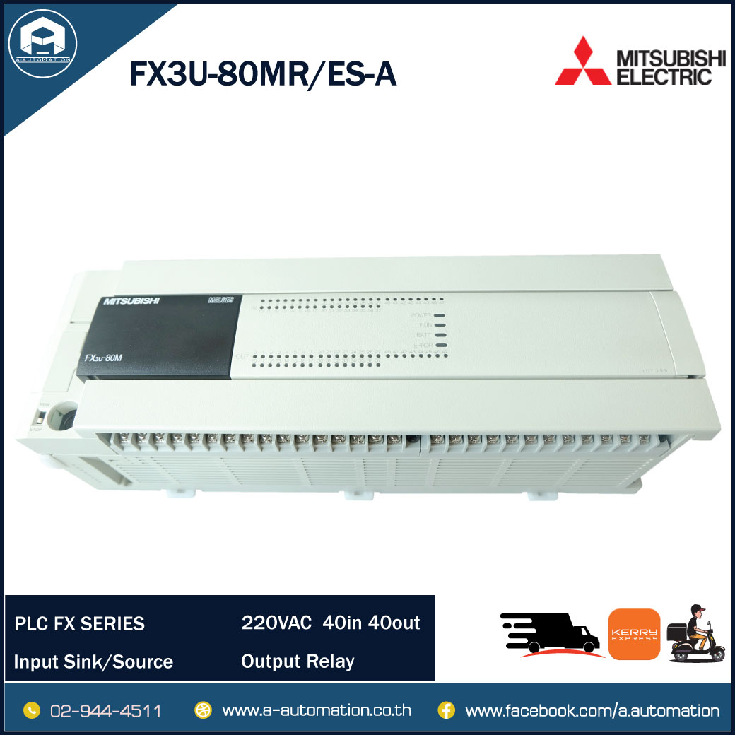 FX3U-80MR/ES-A MITSUBISHI PLC