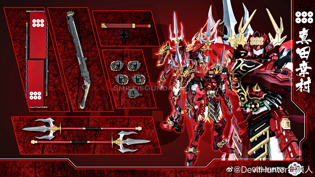 [PO]1/72 DH-02 SANADA YUKIMURA [DevilHunter]