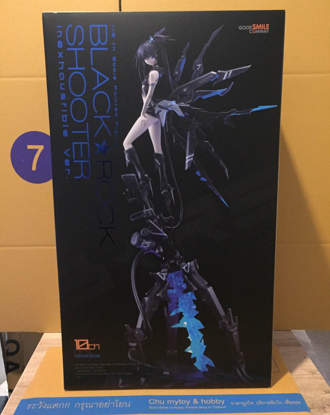 สินค้าพร้อมส่ง : Black Rock Shooter: inexhaustible Ver.