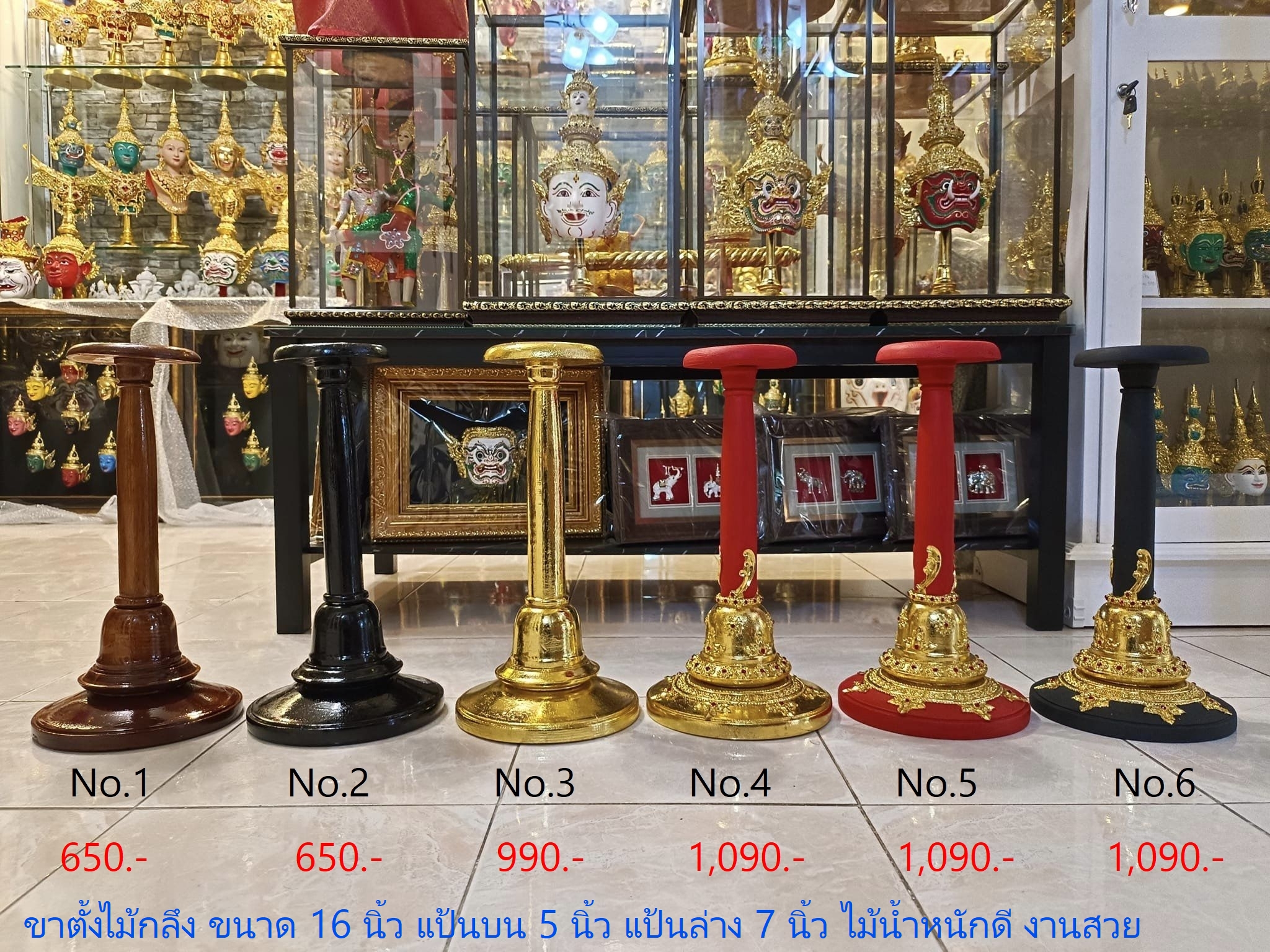 พญาครุฑ ยอดแหลม ขนาดครอบ (สีแดง)