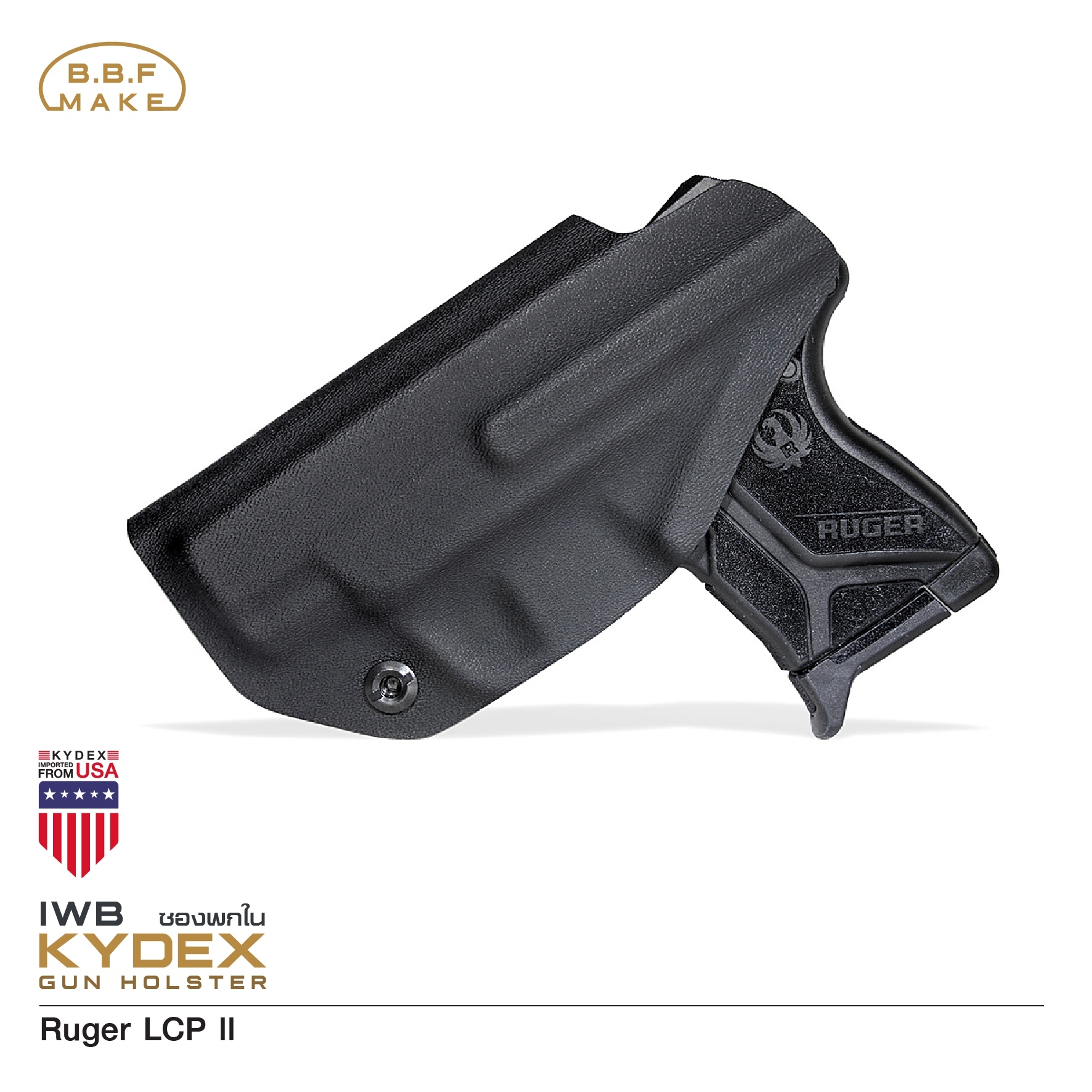New.BBF Make Kydex Holsterซองพกใน KYDEX_ Ruger LCP ll(KO570) ดำ Ruger LCP ll_ขวา