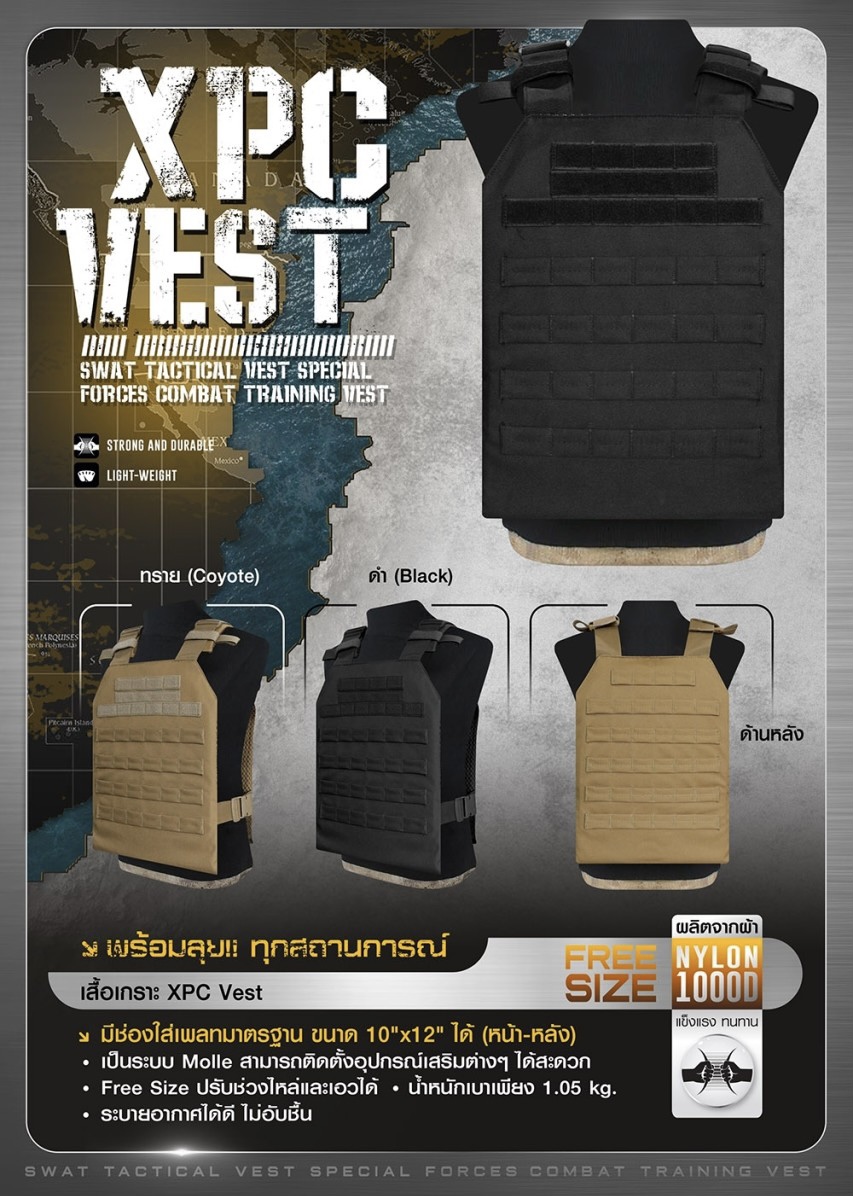 (clapping hands)สินค้าใหม่เข้ามาแล้วค่ะ (fire)เสื้อเกราะ XPC vest 💠 ผลิตจากผ้า Nylon 1000D 💠 เป็นระบบ Molle สามารถติดตั้งอุปกรณ์เสริมต่างๆ ได้สะดวก 💠 ใส่เพลทขนาดมาตรฐาน 10"*12" ได้ ( หน้า-หลัง ) 💠 Free Size ปรับช่
