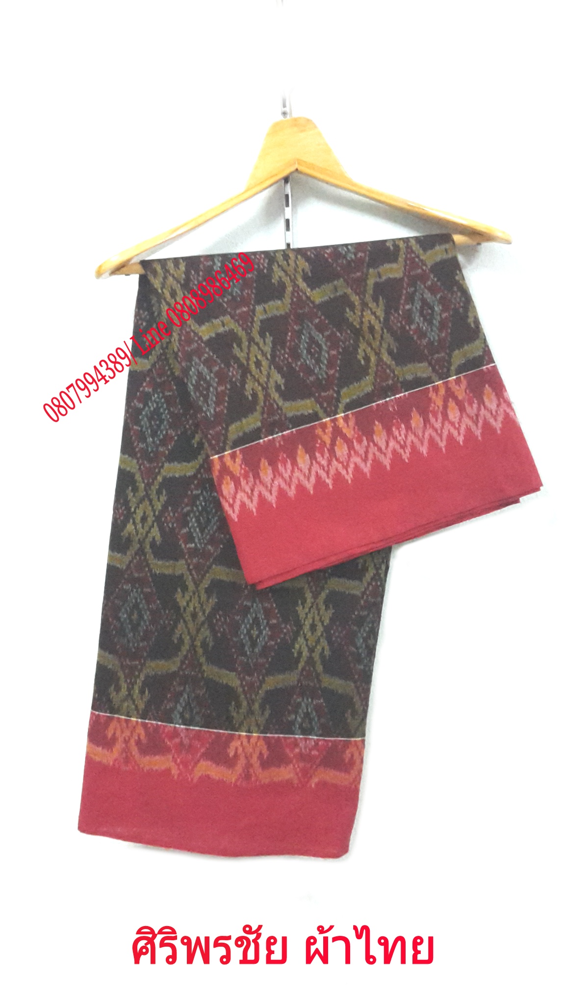 ผ้าซิ่นตีนแดง ผ้าฝ้ายตีนแดง ผ้าทอพื้นเมือง บุรีรัมย์ ลายข้าวพุ่มอัปสรา 2ชั้น ขนาด 2 เมตร