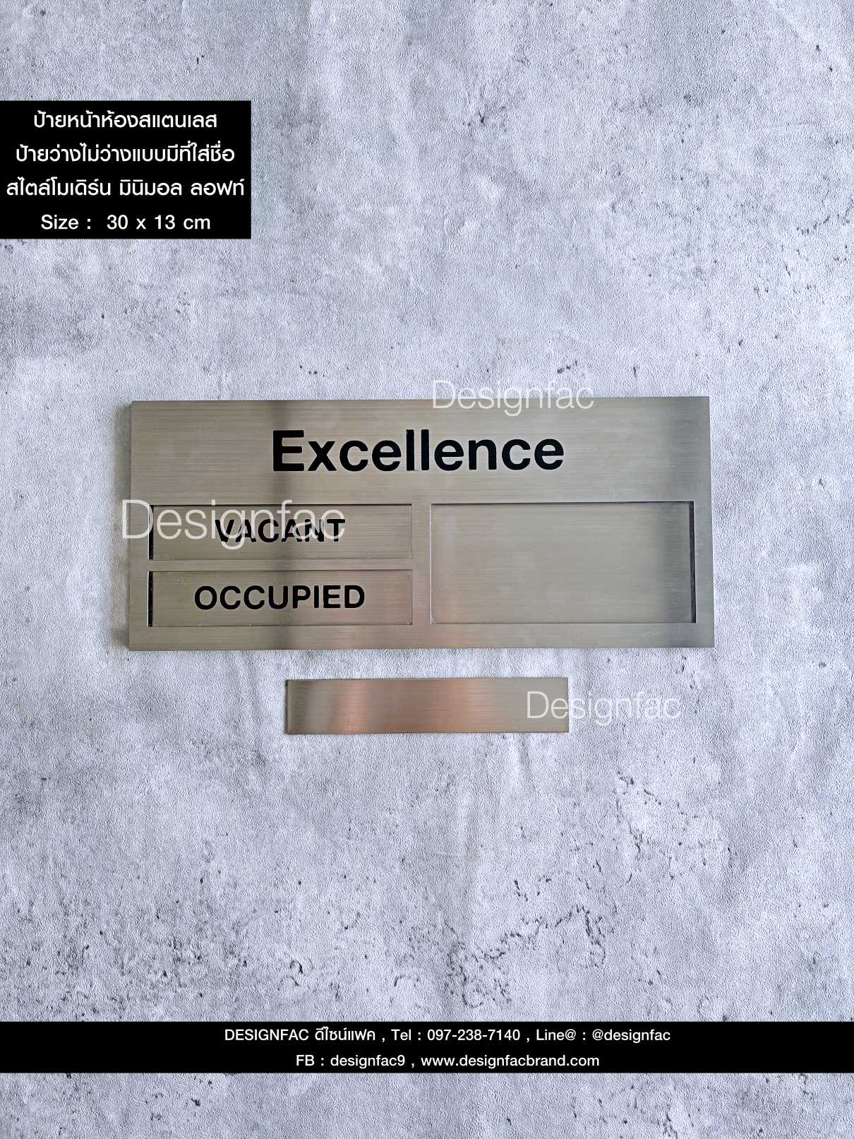 ป้ายเลื่อนว่างไม่ว่าง ป้ายหน้าห้องทำงาน งานสแตนเลสแฮไลน์ สวยทนทาน สไตล์โมเดิร์น มินิมอล ลอฟท์