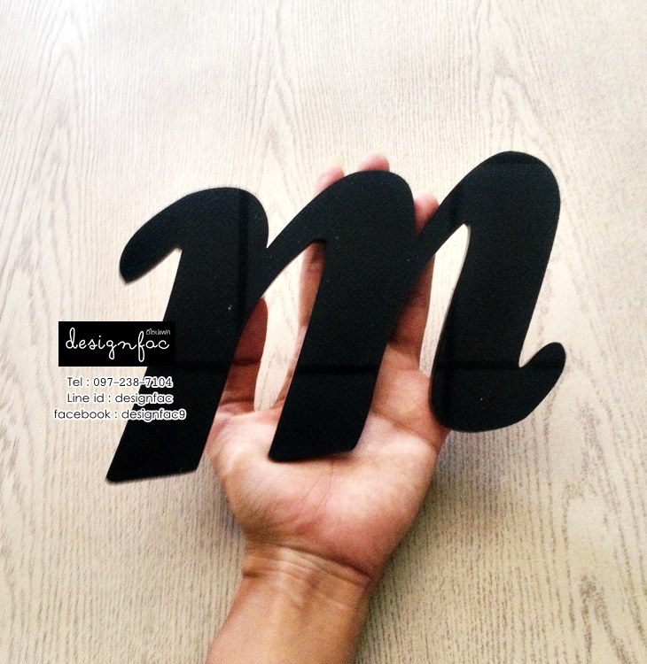 ตัวอักษรติดผนัง ของแต่งห้อง ตกแต่งมุมต่างๆภายในบ้าน เพิ่มลูกเล่นให้กับบ้านของคุณ