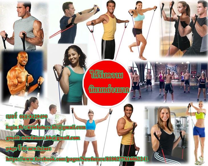 FIT-007 สีเหลือง แรงต้าน 20 ปอนด์ สายแรงต้าน สายยางยืด Resistance band สายฟิตเนส เพิ่มกล้าม กระชับกล้ามเนื้อ20 ปอนด์ เพาะกาย เล่นกล้าม ฟิตเนส กีฬา