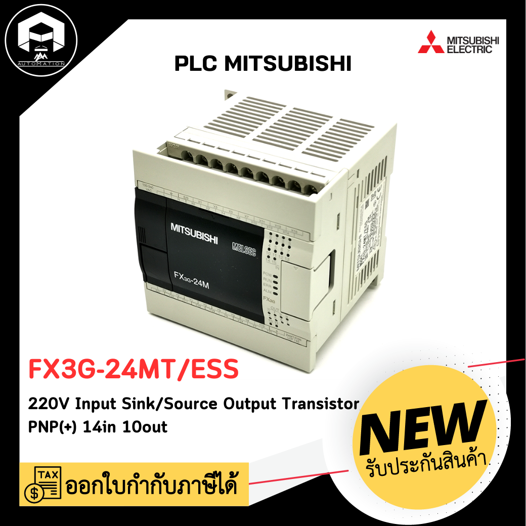 FX3G-24MT/ESS PLC MITSUBISHI , 220VAC Output Transistor PNP 14 in 10 out
