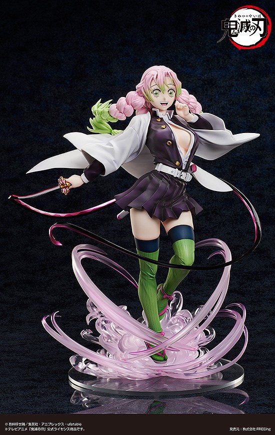 เปิดจอง : Mitsuri Kanroji: Deluxe Edition