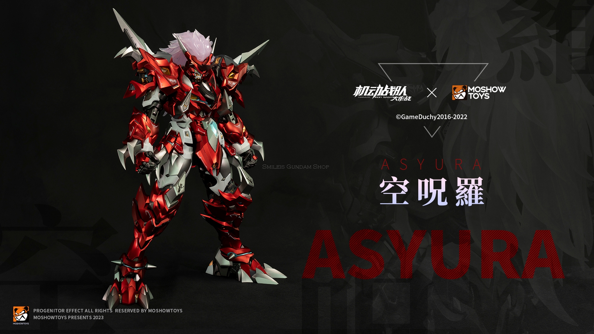 [PO]MB1/72 ASYURA[Moshow]โมสำเร็จ