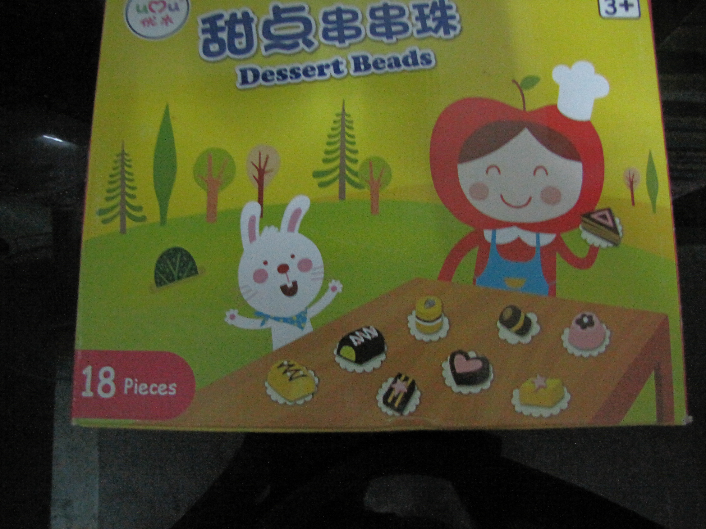 ร้อยเชือกขนมหวาน