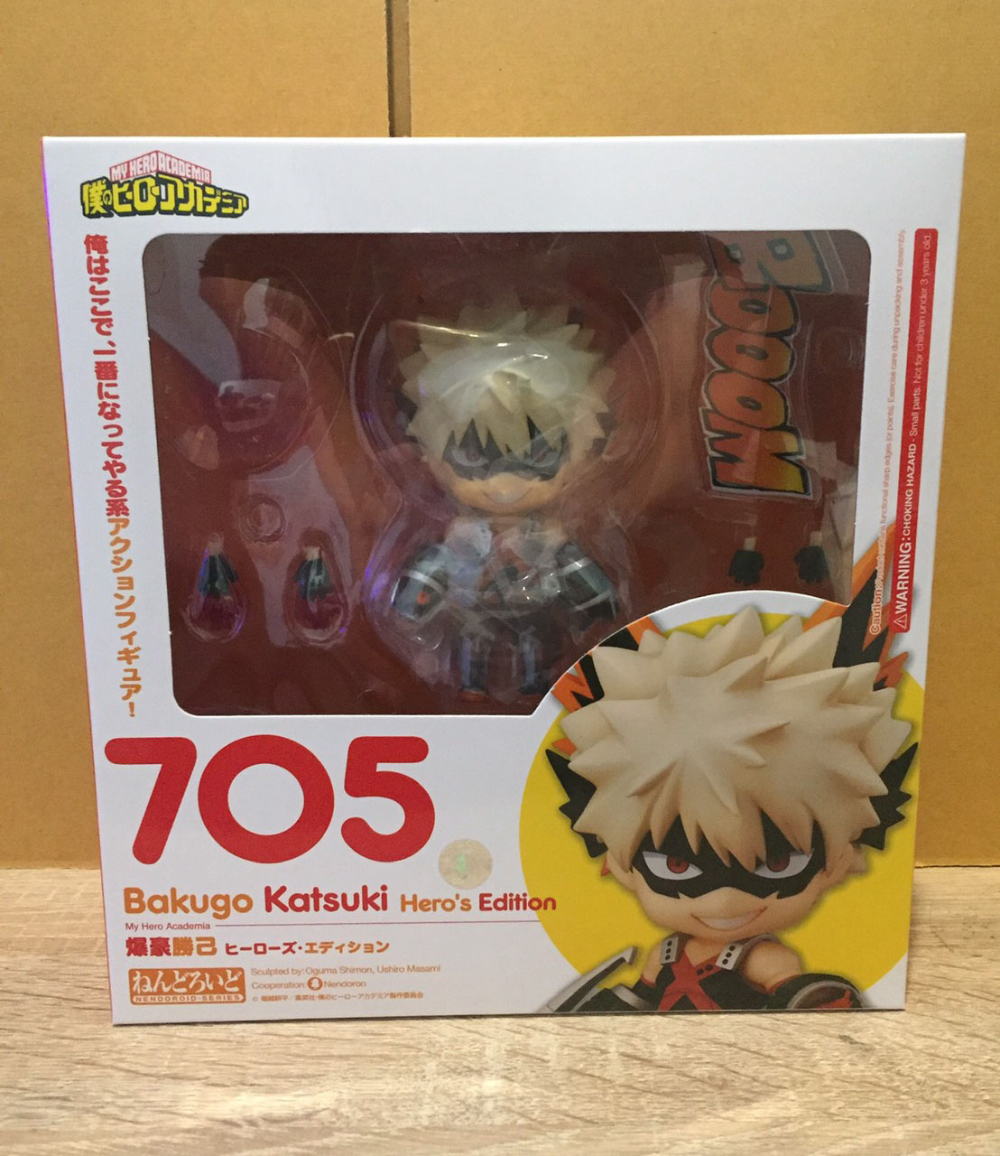 พร้อมส่ง Nendoroid Katsuki Bakugo: Hero's Edition(4th-run)