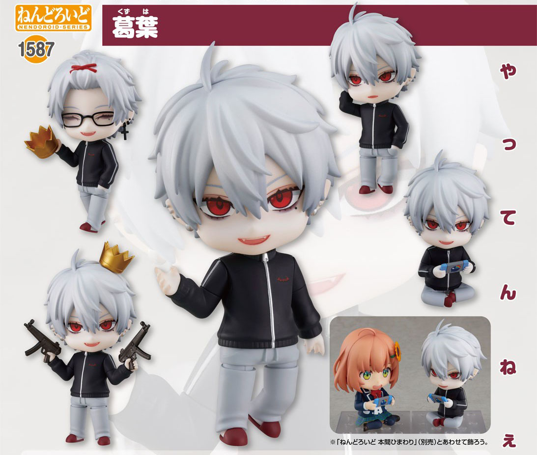 เปิดจอง : Nendoroid Kuzuha