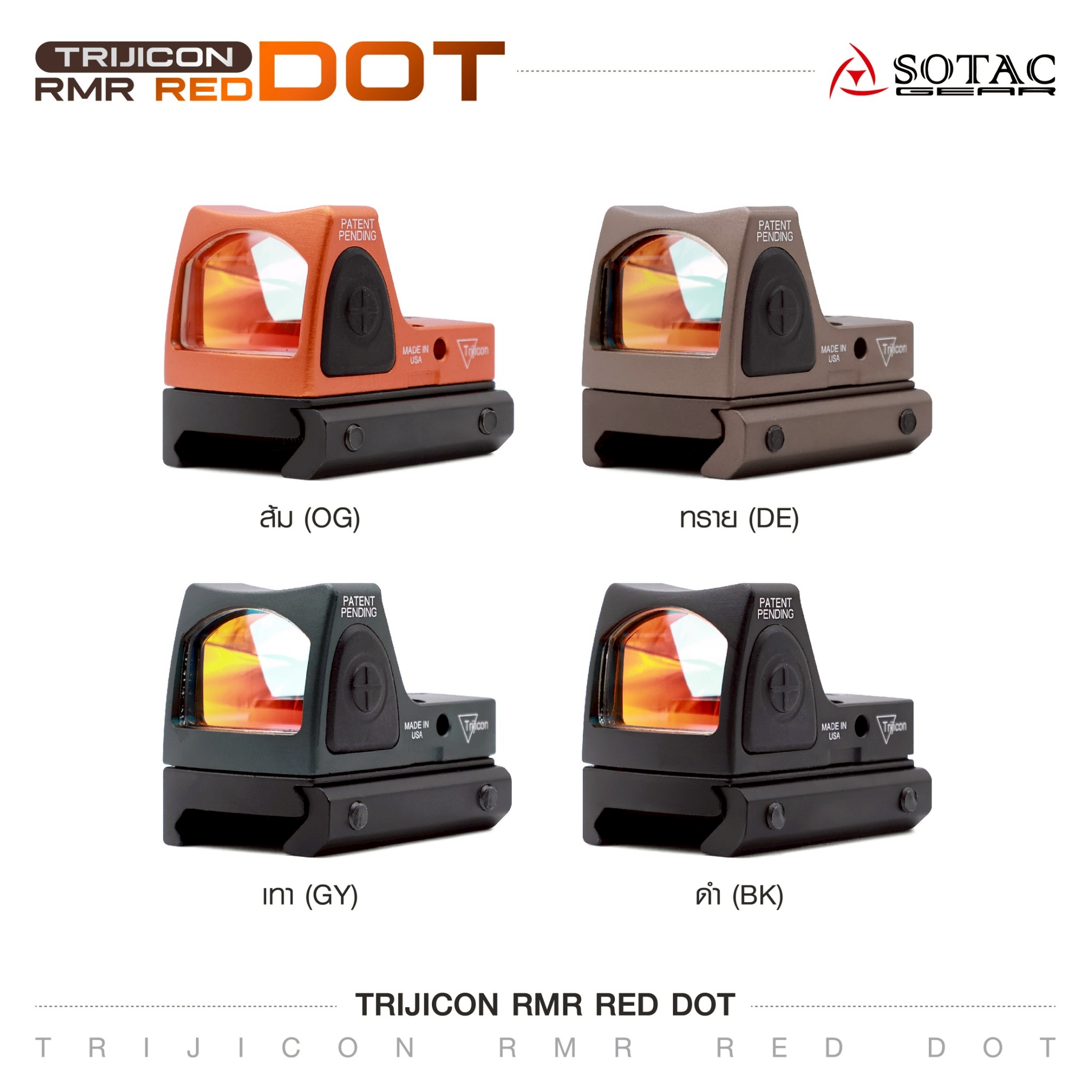 New.Trijicon RMR Red Dot ผลิตจากวัสดุ Aluminum ทำผิว hard anodized Red dot สีแดง คมชัด รูปร่างขนาดเล็ก Low Profile มาพร้อมขาจับ mount แบบ 20 มม. และ Glock mount ( บีบีกัน ) ปรับระดับความสว่างง่าย +/- ด้านข้าง Battery : 1*CR2032 (แถมมา) แถมฟรี ผ้าเช็ดเลนส์