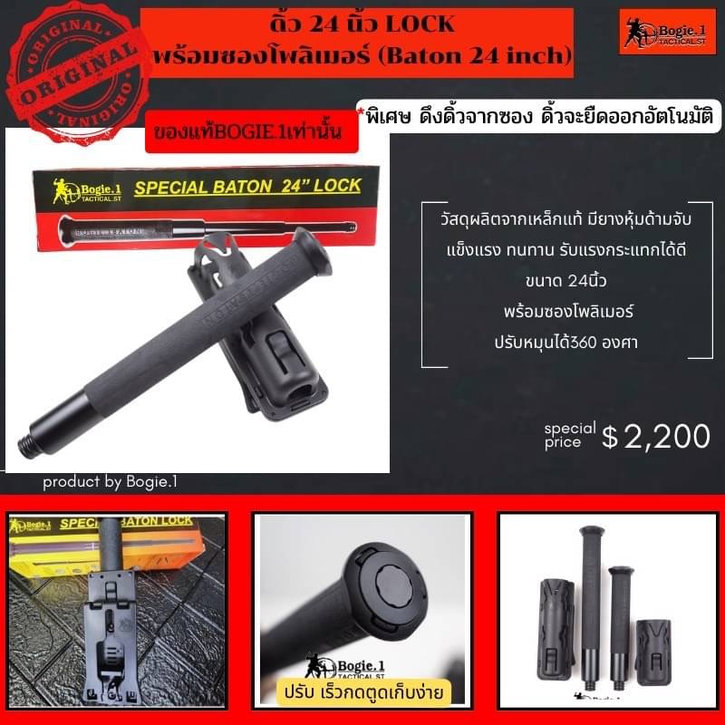 New. อุปกรณ์ยุทธวิธีตำรวจทหาร