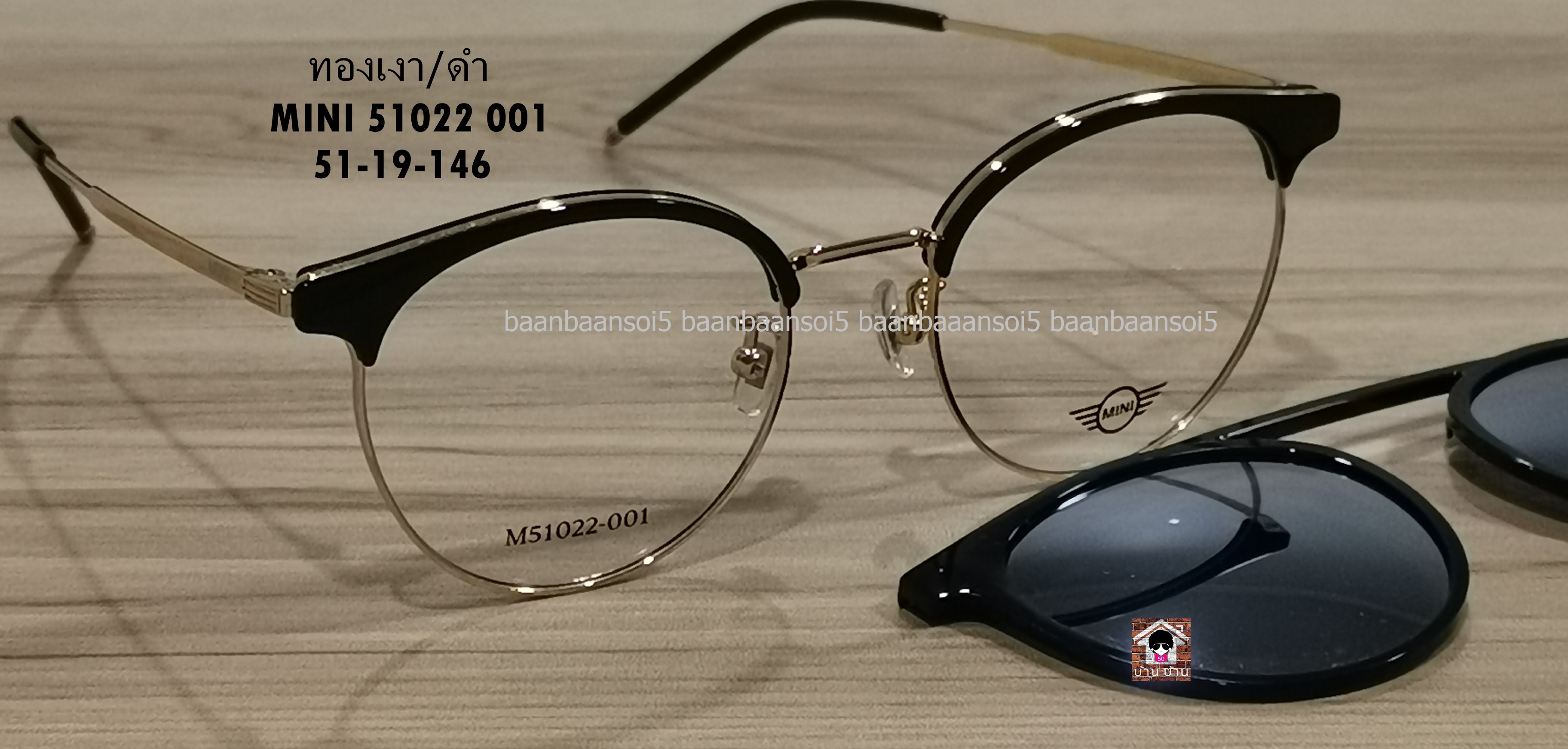 MINI M51022 โปรโมชั่น กรอบแว่นตาพร้อมเลนส์ HOYA ราคา 3,990 บาท