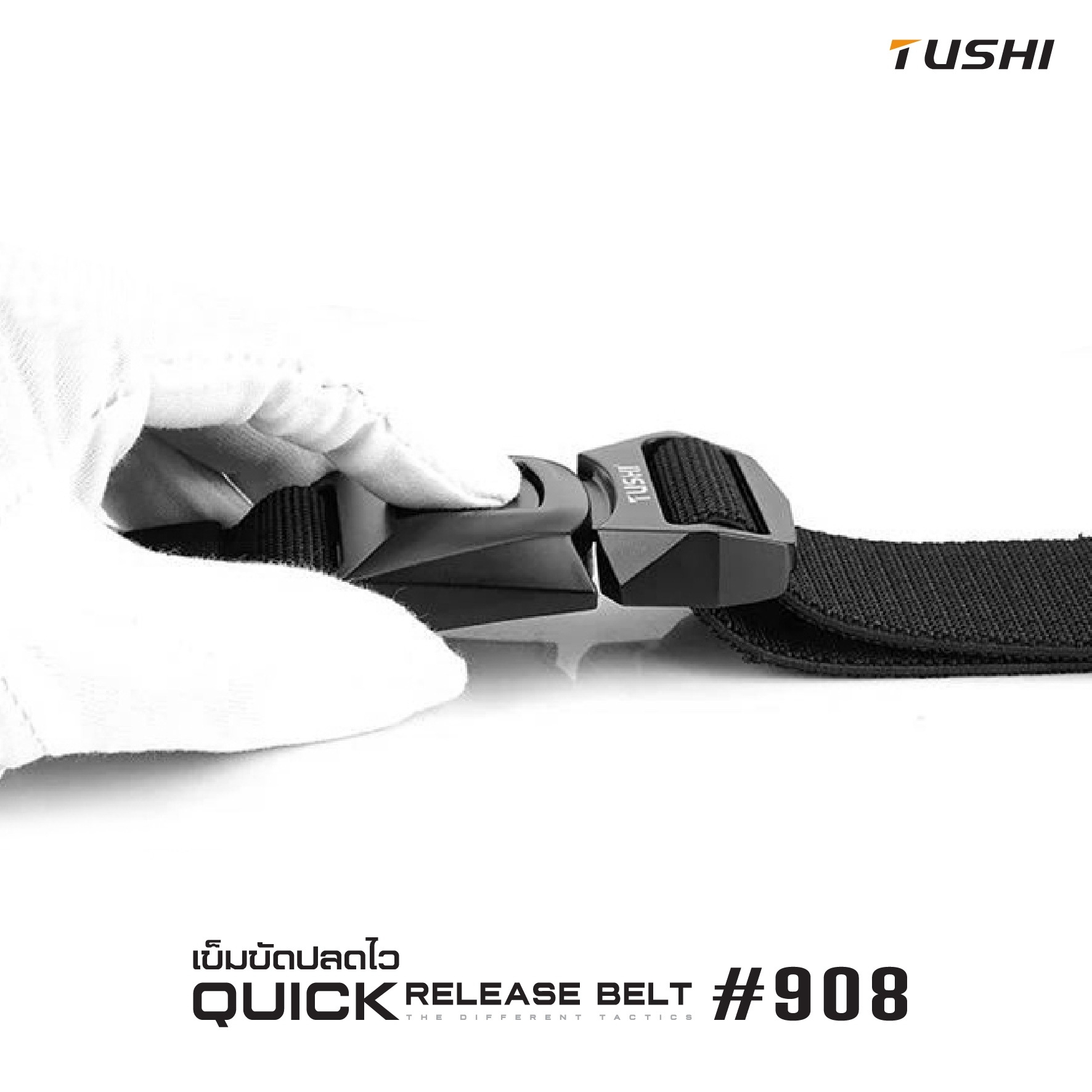 (red flag)เข็มขัดปลดไว #908 Quick Release Belt 🔱 หัวเข็มขัดผลิตจากโลหะอัลลอยด์ 🔱 ใช้งานง่าย ล็อค-ปลดล็อค ไว 🔱 สายเข็มขัดผลิตจาก Nylon ผสม elastic rubber 🔱 สายมีความยืดหยุ่นในตัวเอง ใส่กระชับ 🔱 สายมีความแข็ง สามารถเก
