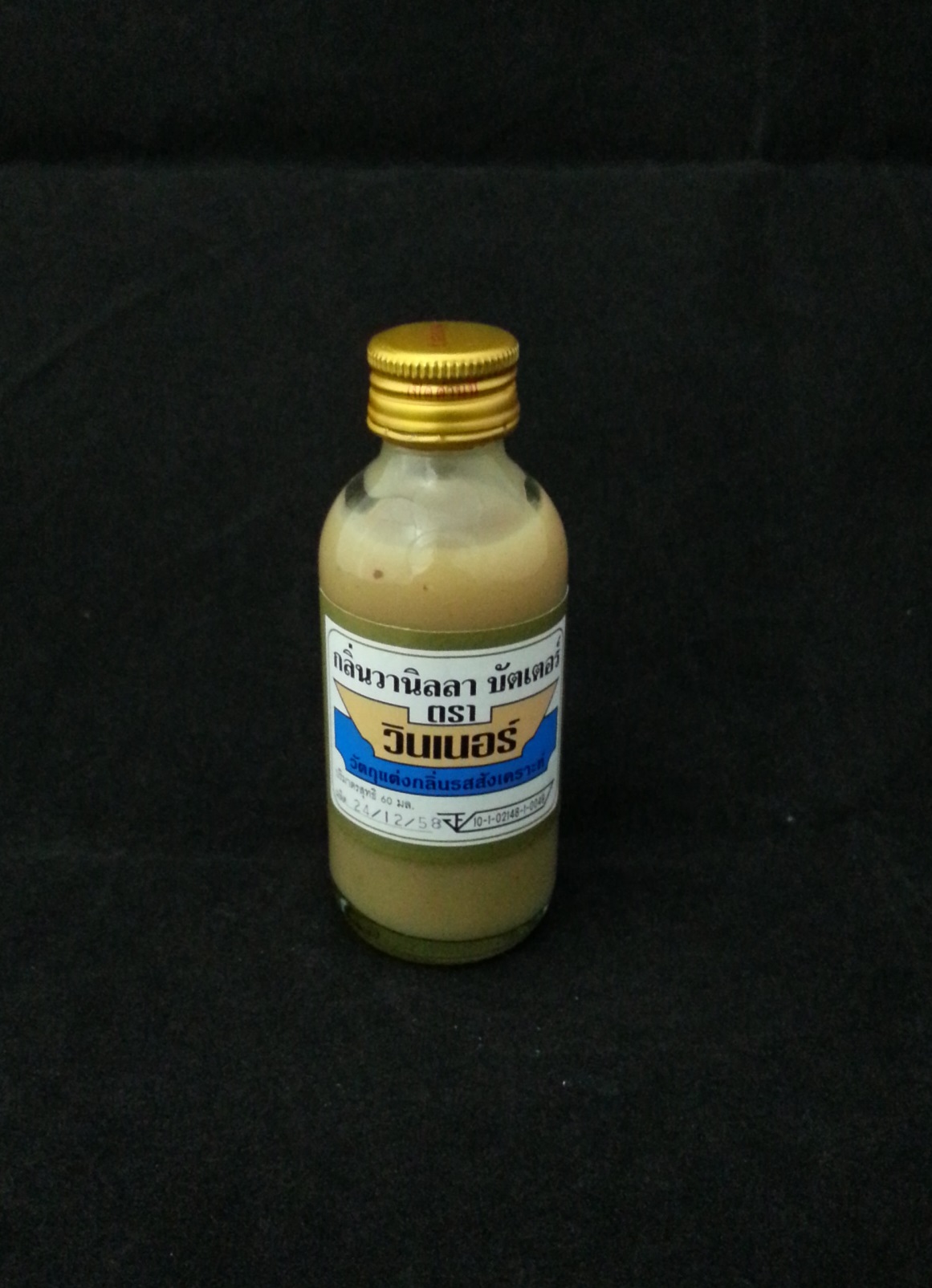 กลิ่นวานิลลาบัตเตอร์ ตรา วินเนอร์ 60ml.