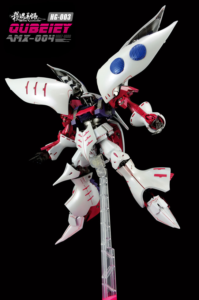 1/144 Qubeley MC (เอฟเฟคฟันเนล + ฐานผีเสื้อ)[โมจีน MC Model]