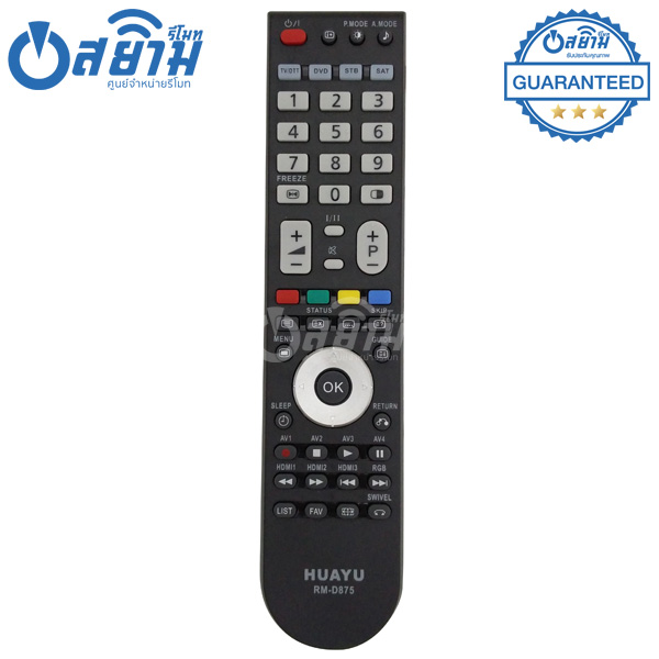 รีโมททีวี Hitachi ใช้ได้กับทีวีฮิตาชิจอแบน LCD/LEDทุกรุ่น มีรับประกัน มีบริการเก็บเงินปลายทาง จัดส่งไว พร้อมส่ง l สยามรีโมท