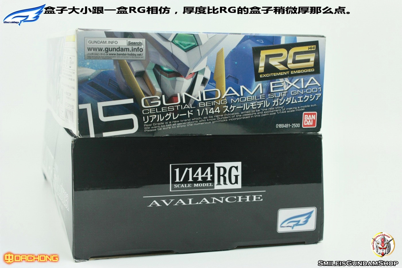 [PO]RG 1/144 Avalanche Exia[Effects Wings]พาสเสริม