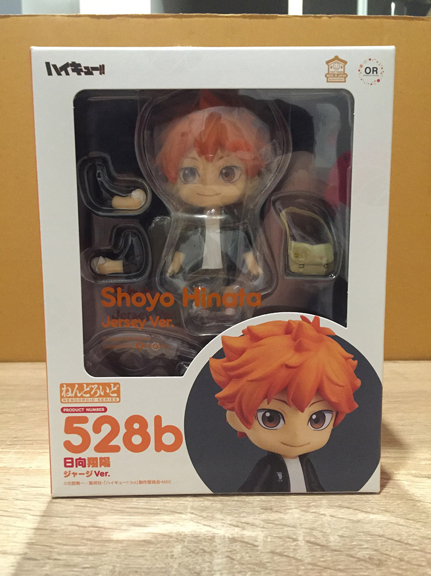 พร้อมส่ง Nendoroid Tobio Kageyama: Jersey Ver.