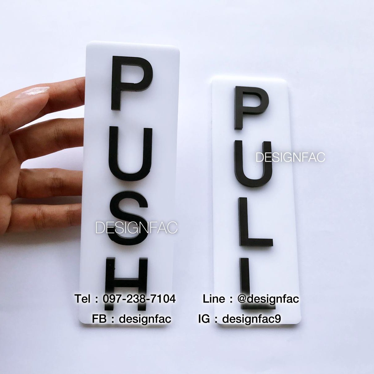 ป้ายดึง ป้ายผลัก ป้ายดึงผลัก ป้ายPULL ป้ายPUSH ป้ายสวย