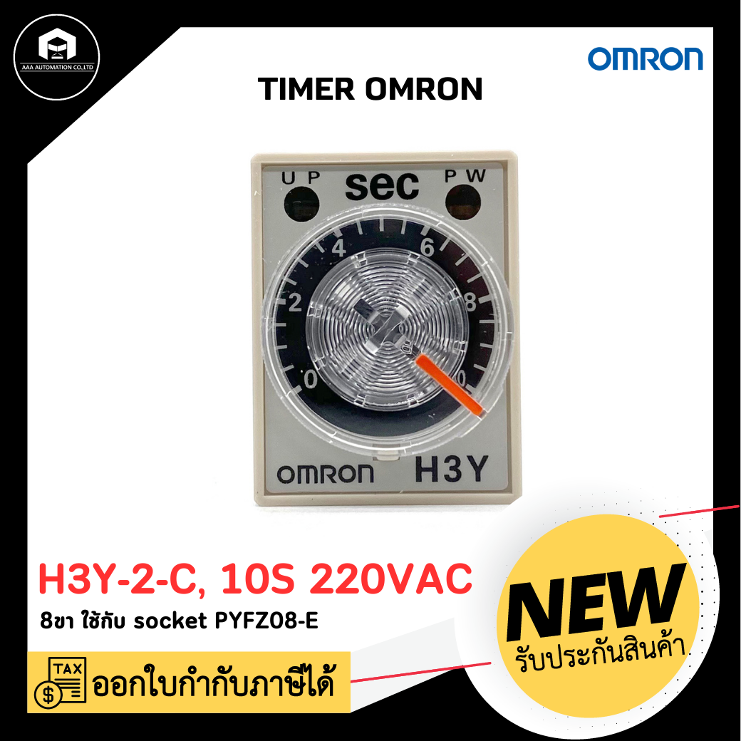 TIMER OMRON H3Y-2-C, 10S 220VAC