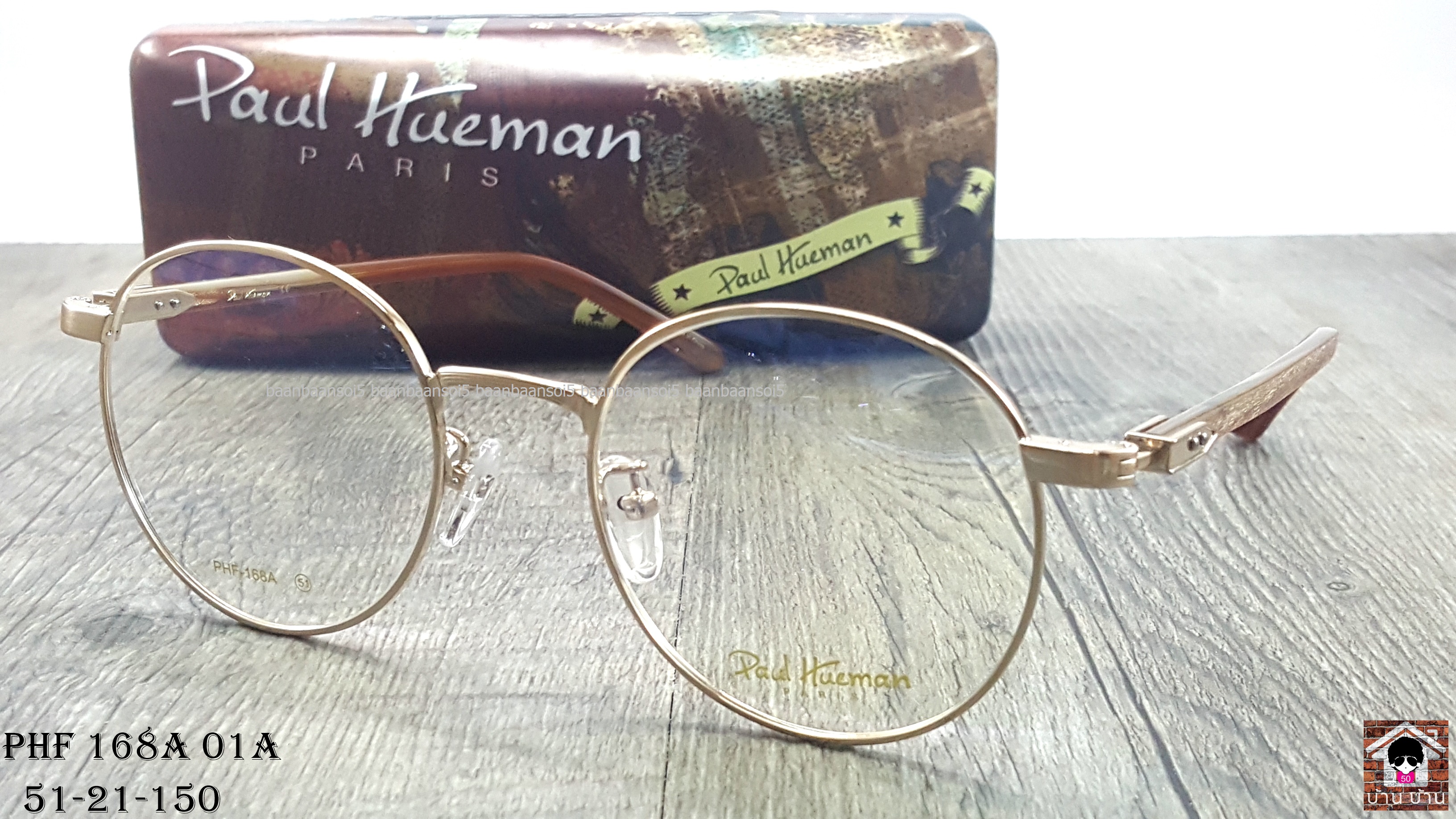 Paul Hueman PHF168A Col.01A โปรโมชั่น กรอบแว่นตาพร้อมเลนส์ HOYA ราคา 3,200 บาท